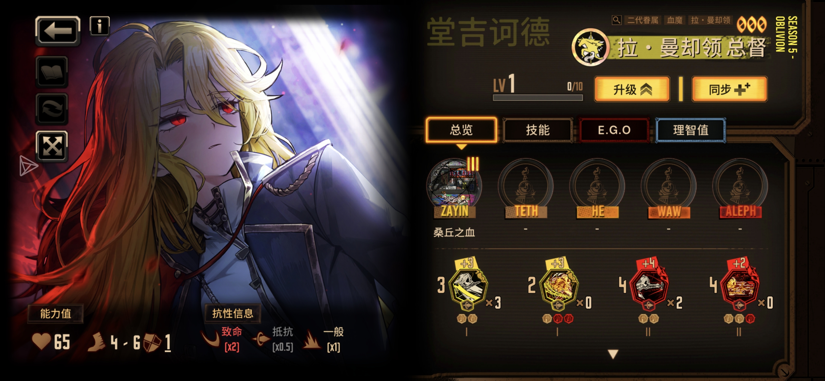 这个人格能不能用_图1