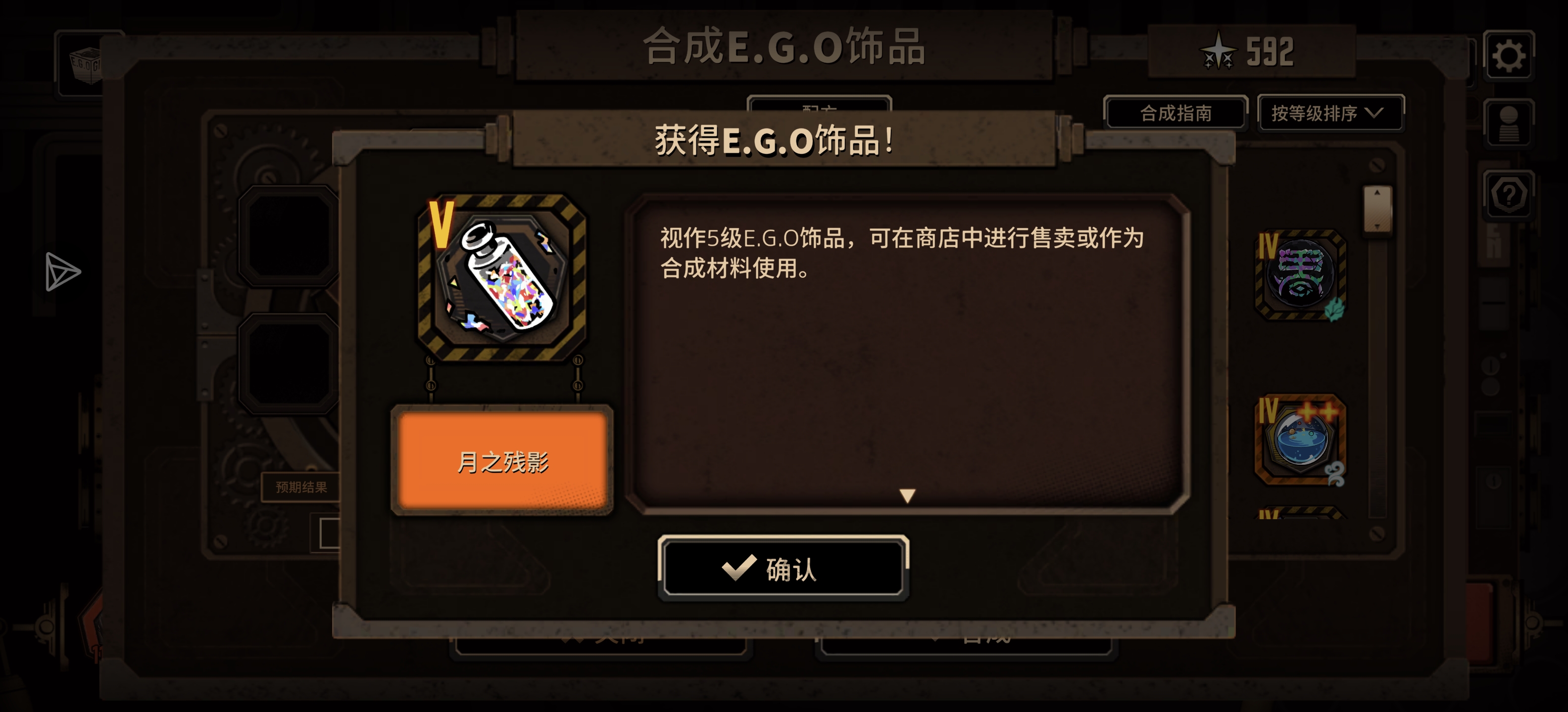 望周知，五级骨灰_图1