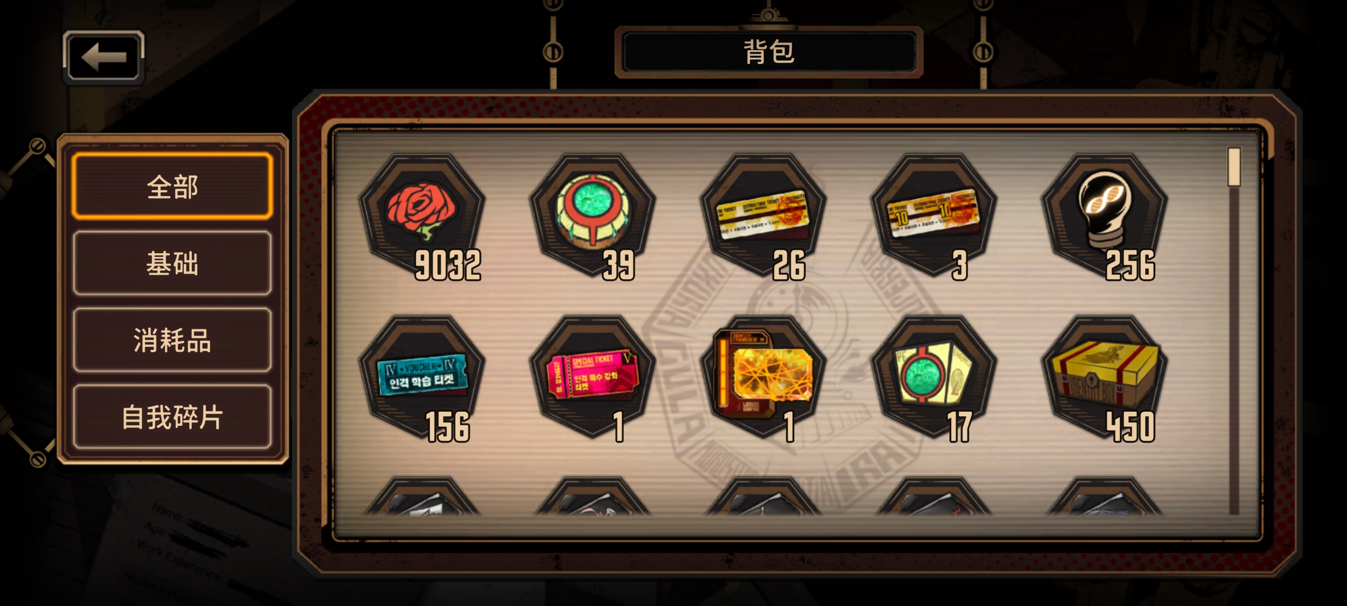 这是一位084玩家入坑40天后发生的变化_图2