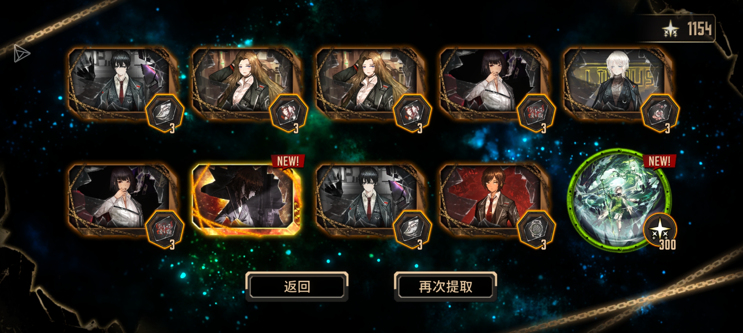 边狱巴士联动200抽成功拿下，还附带两个山庄人格。😄_图3