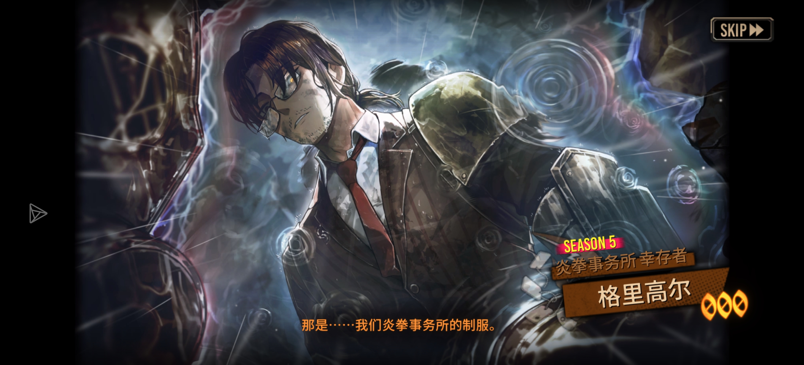 十发炎拳虫直接来_图3