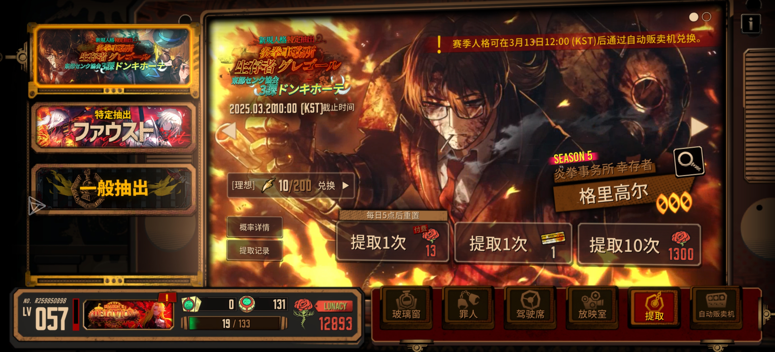 十发炎拳虫直接来_图3