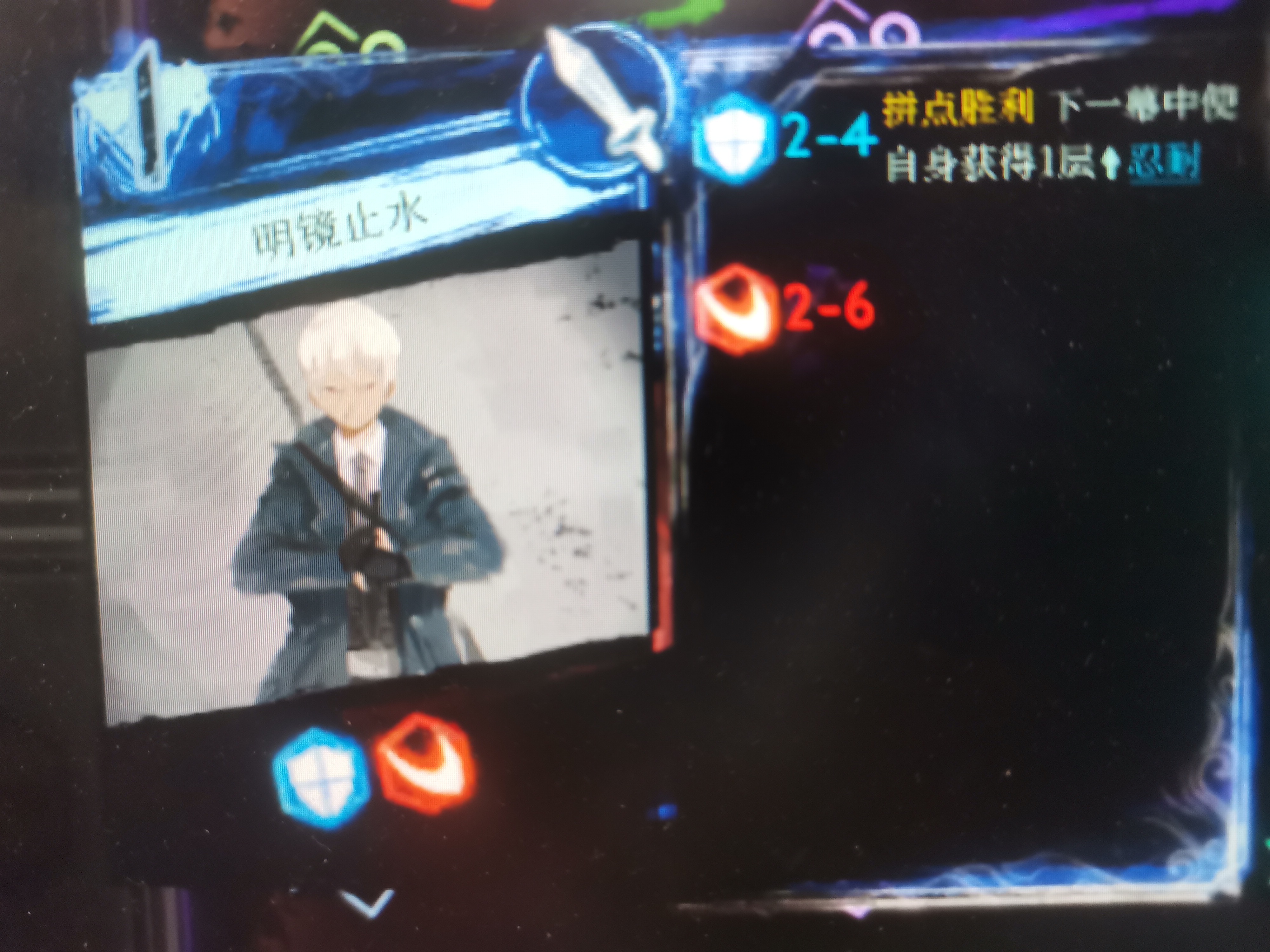 不是都说明镜止水是神吗，为什么我觉得很一般（_图1