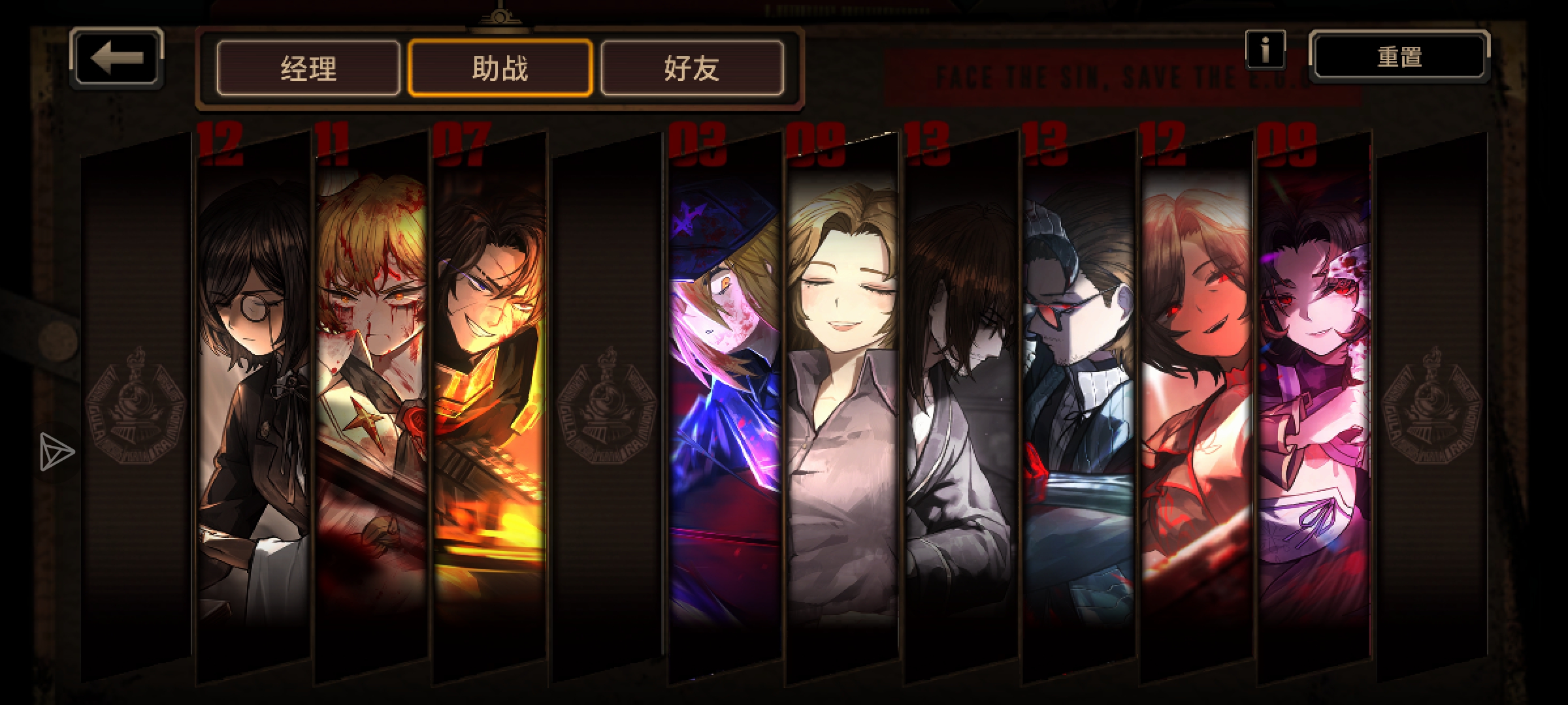 我有血魔三人组，给萌新借人格_图2