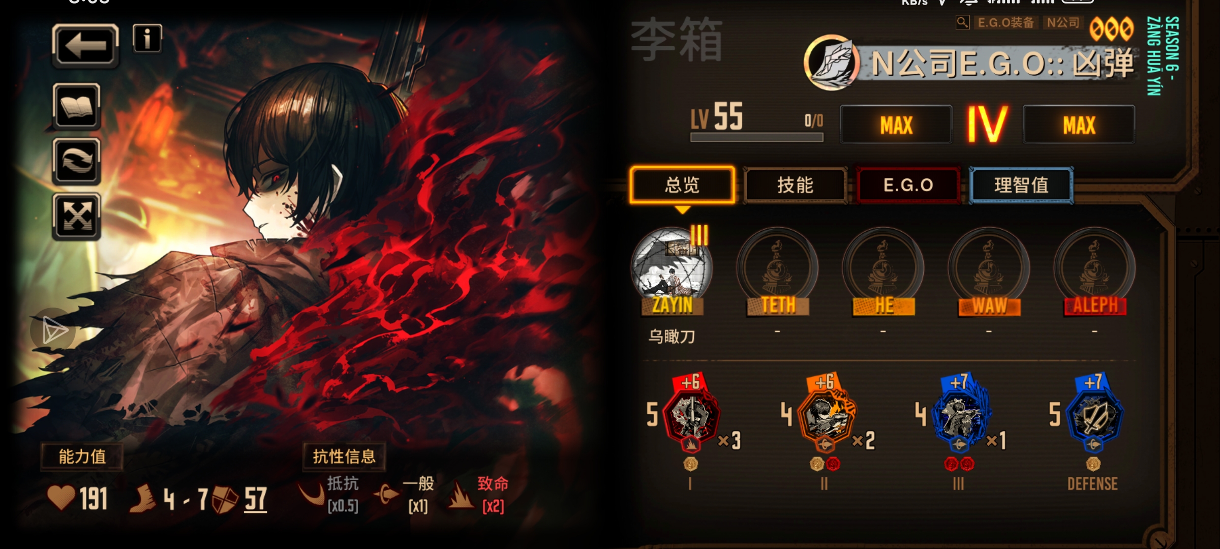 bro们，这个强吗？_图1