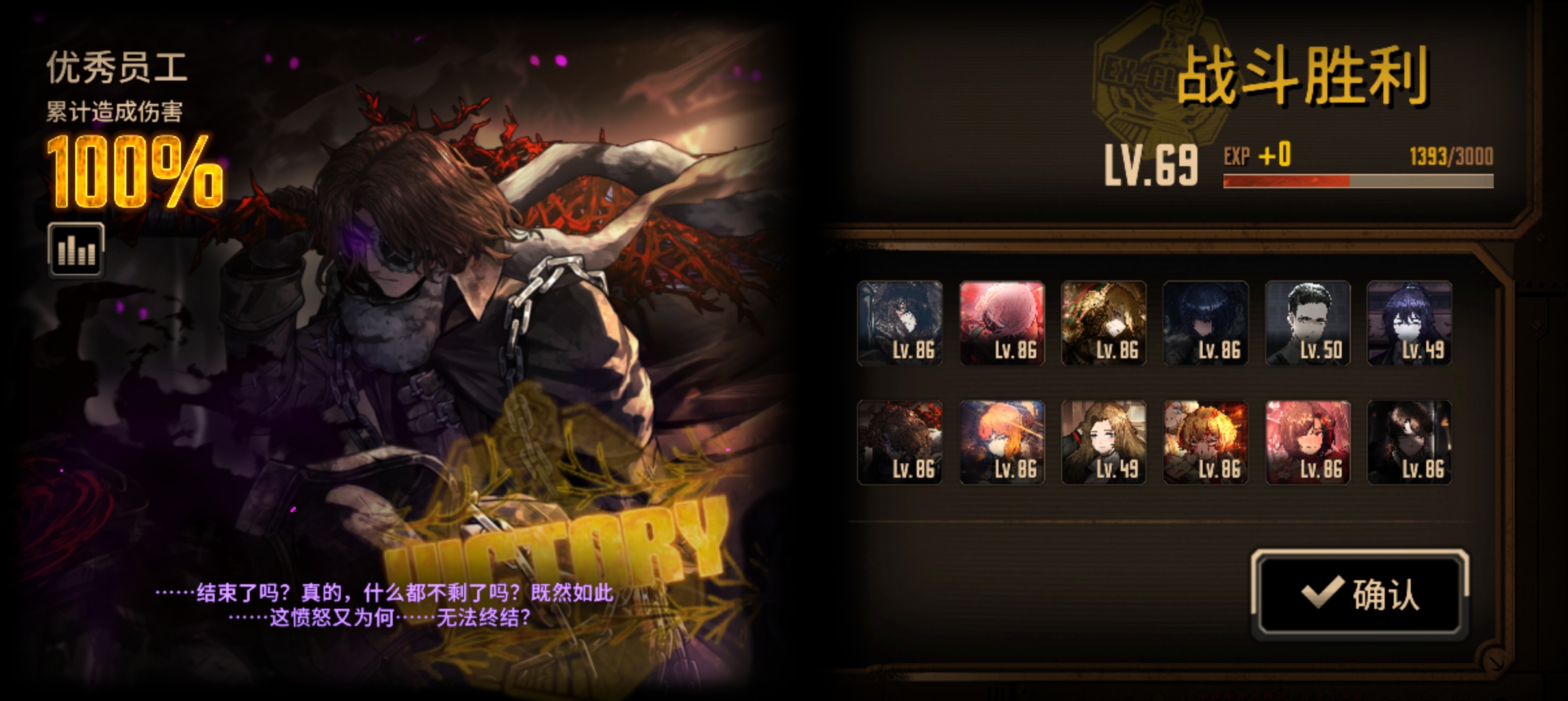 狼夫15层满制限无隐藏无ego（蛋筒？）_图3