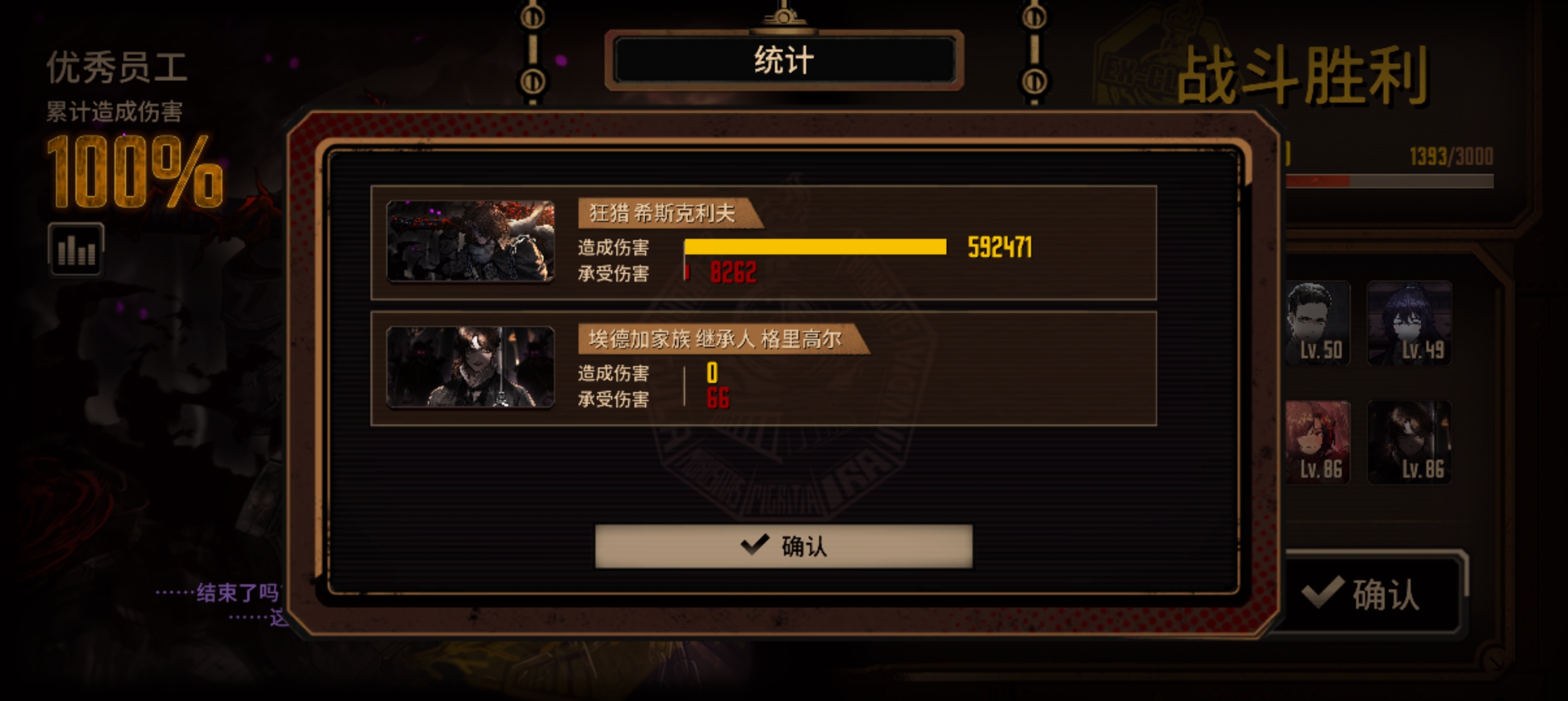 狼夫15层满制限无隐藏无ego（蛋筒？）_图3