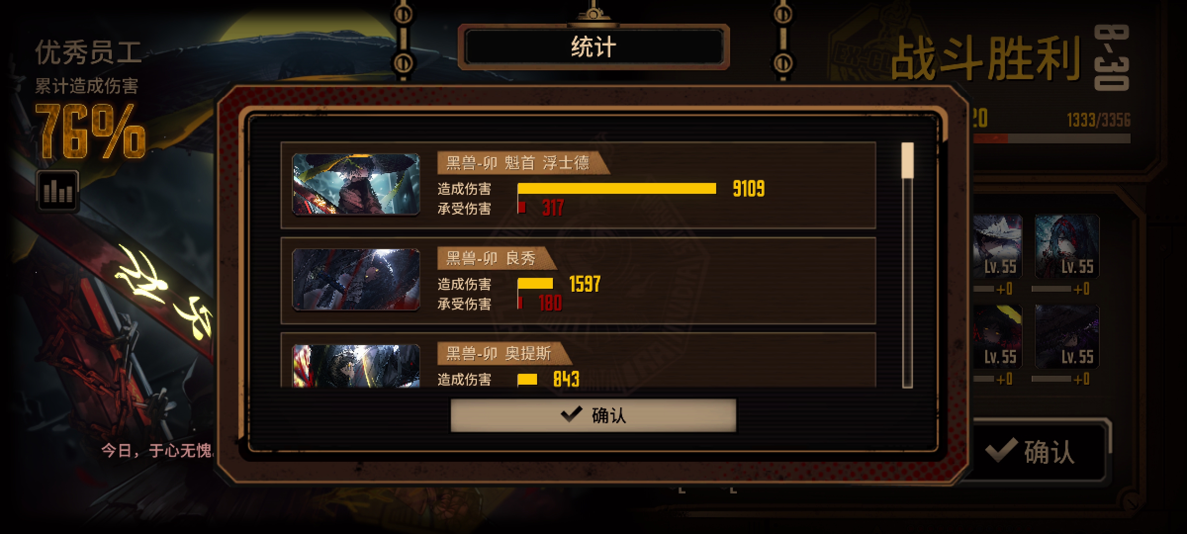 我的天呐，兔浮大人_图1