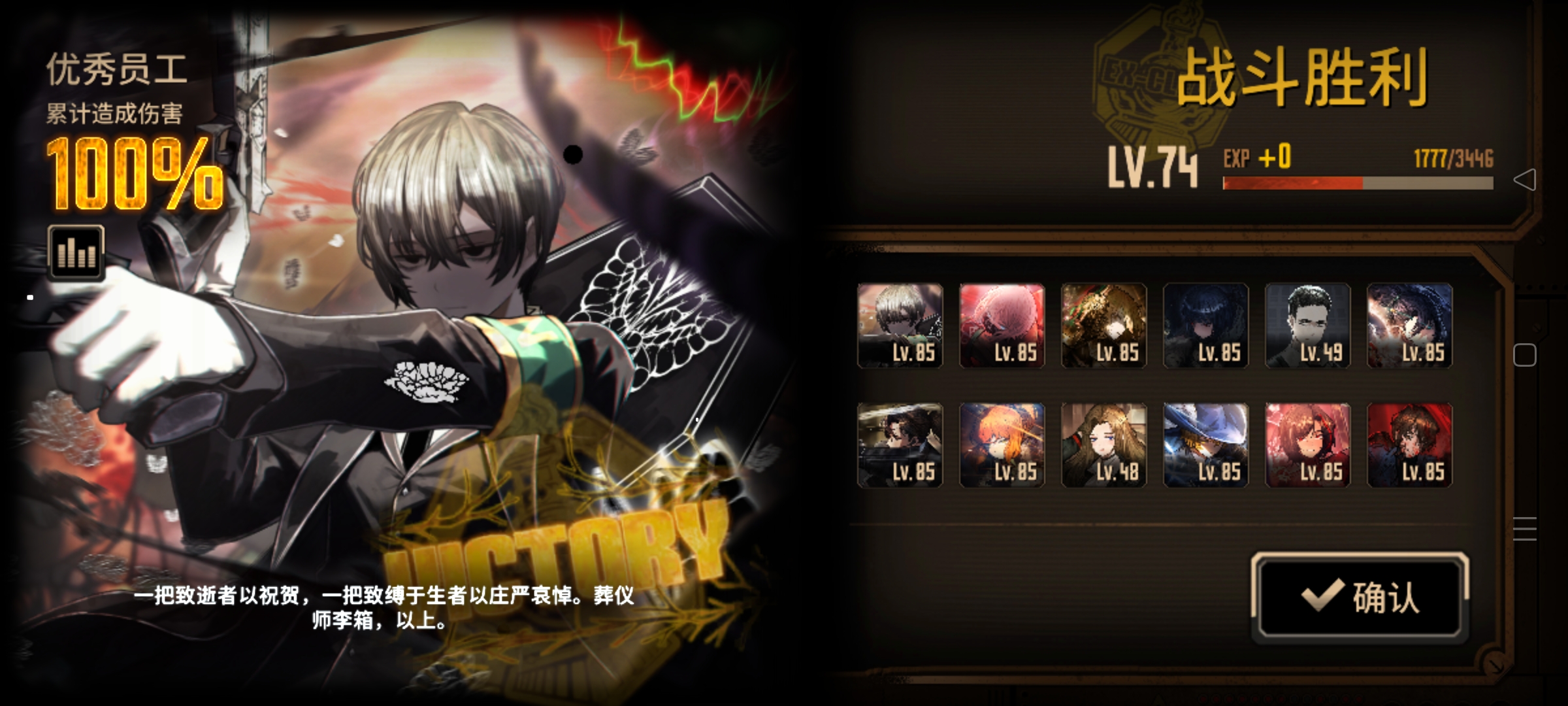 白枪指向生者，黑枪指向亡者_图3