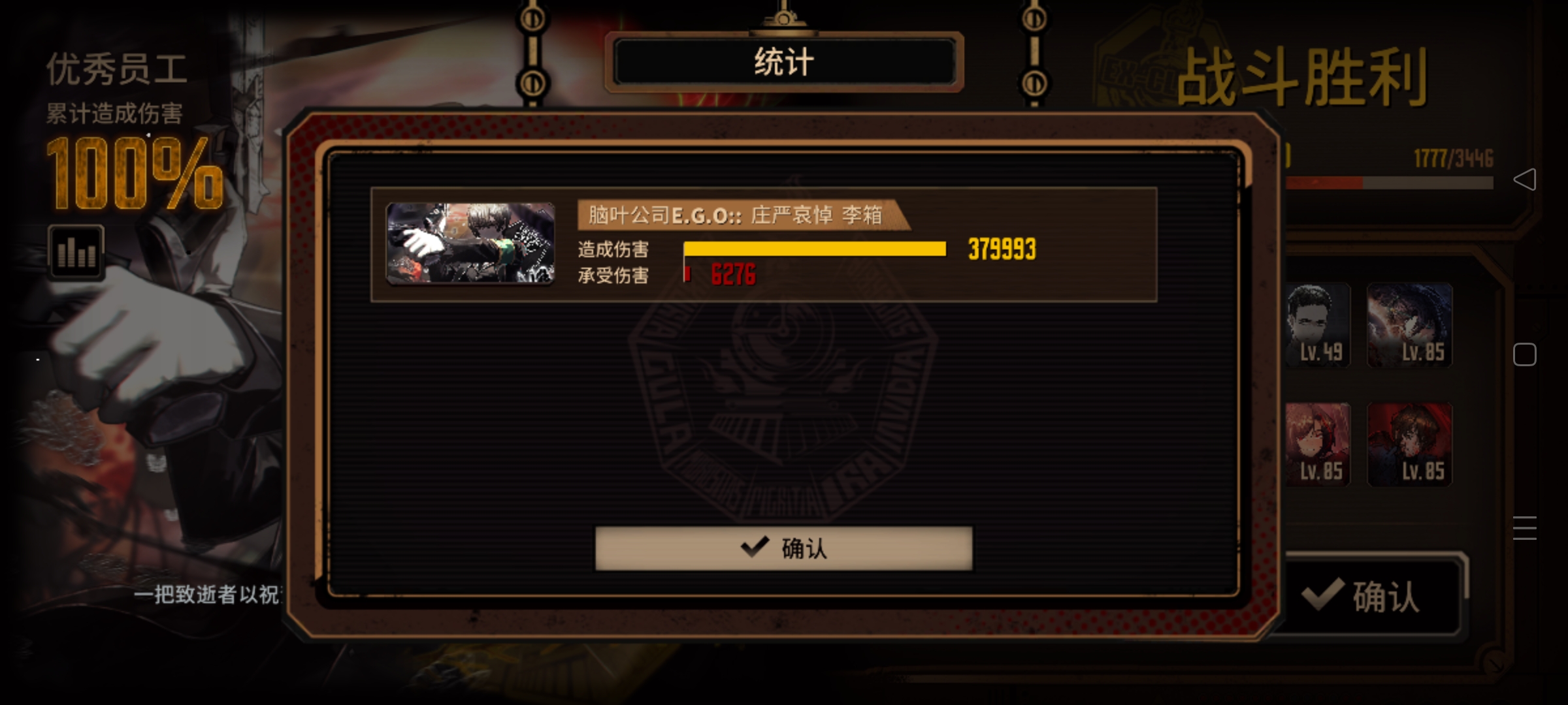 白枪指向生者，黑枪指向亡者_图3