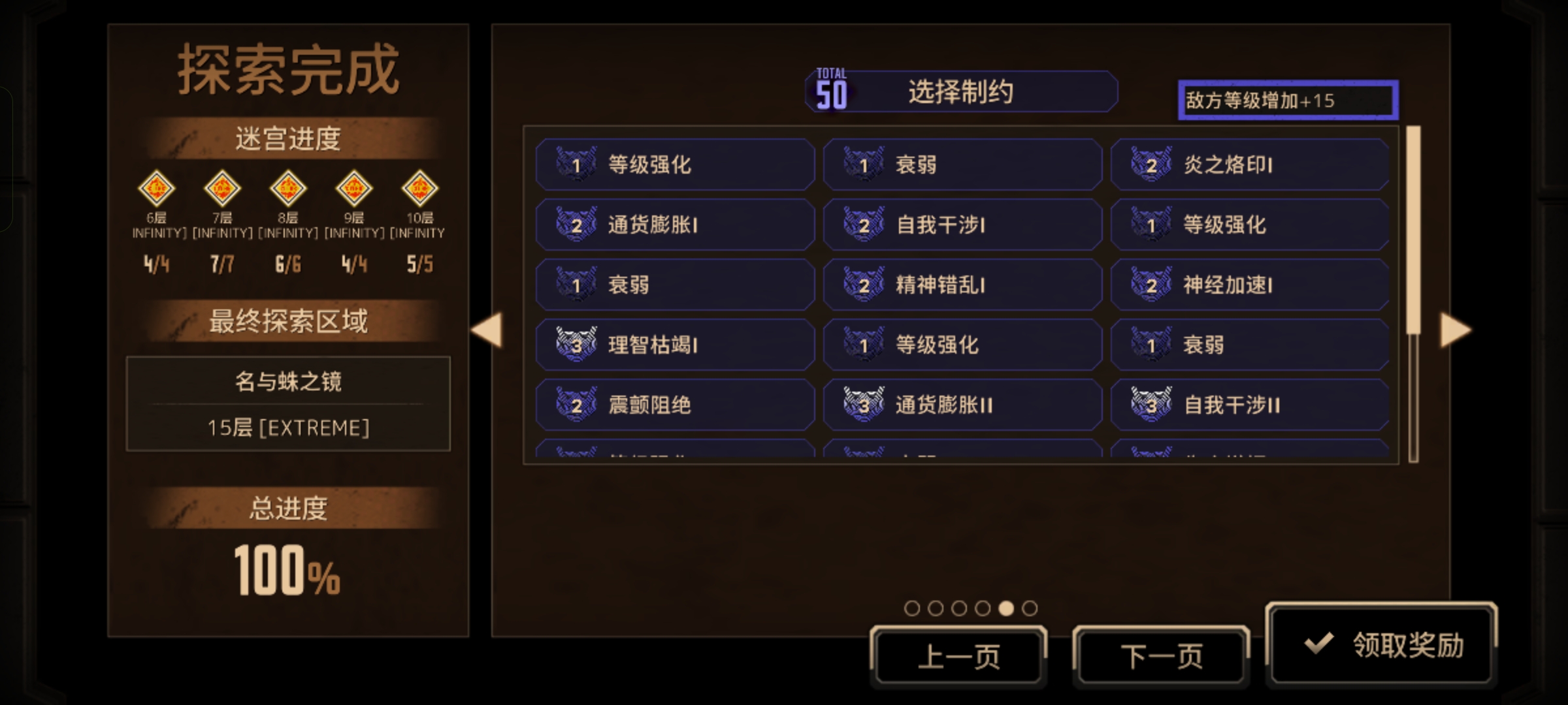 “我将模仿那悲愤之心”_图3