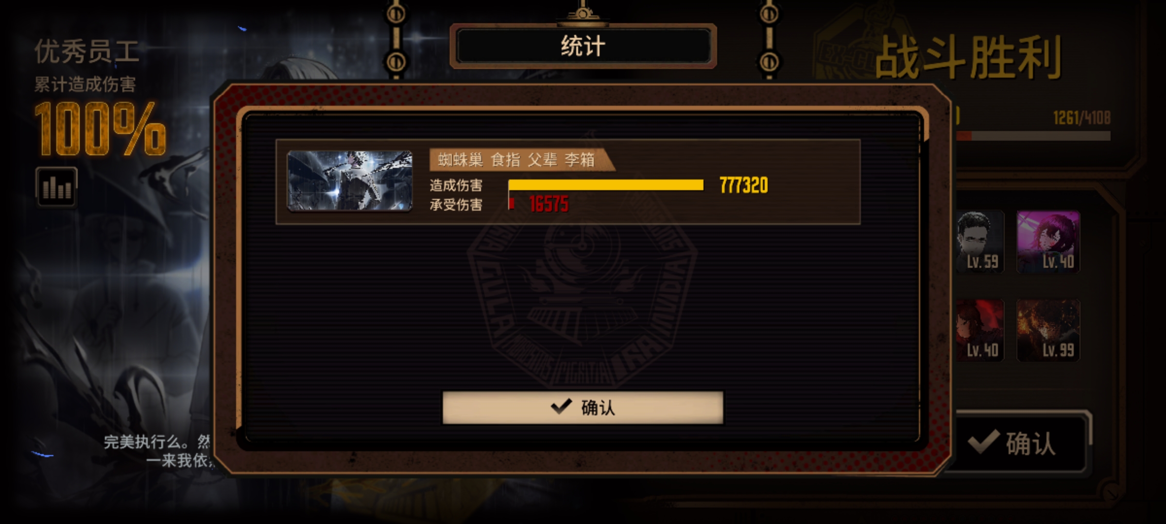 “我将模仿那悲愤之心”_图3