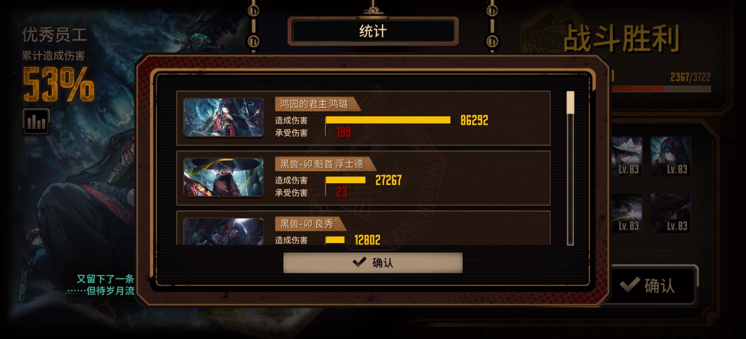 aaa鸿园动物园园长太有实力啦_图2