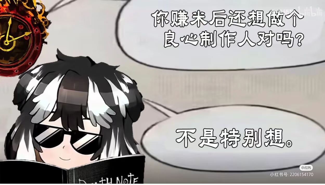 小金能不能直播打一遍困难联动关卡，再来一次喜怒哀乐完全共鸣_图3