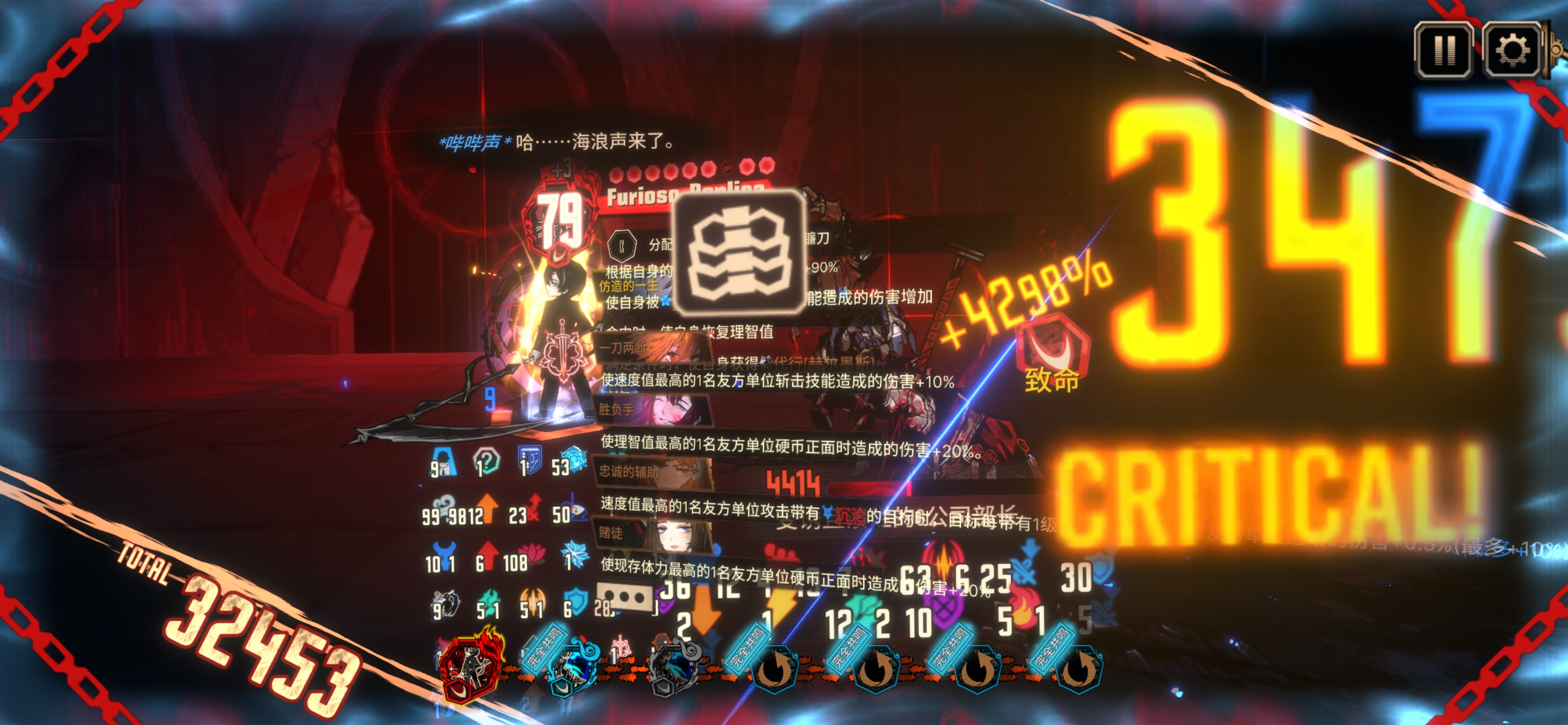 里恩单通双隐藏核爆_图2