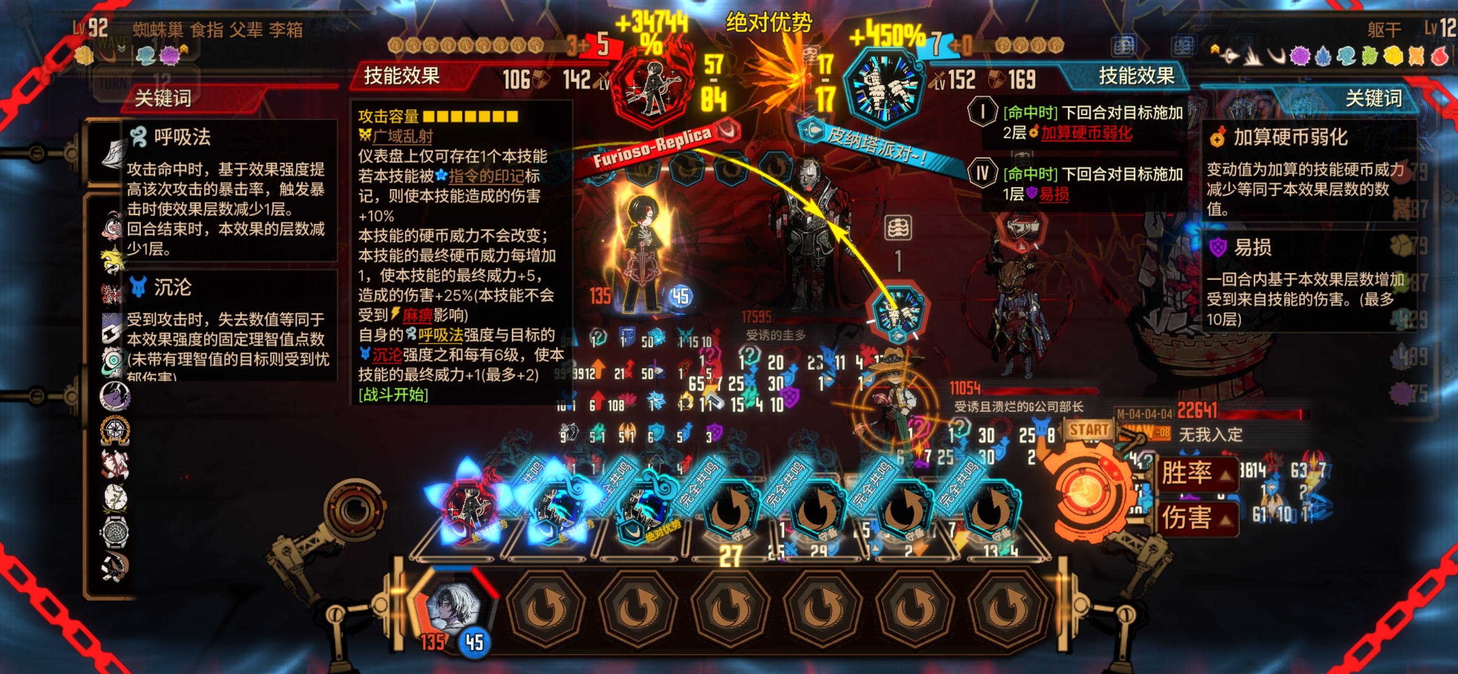 里恩单通双隐藏核爆_图2