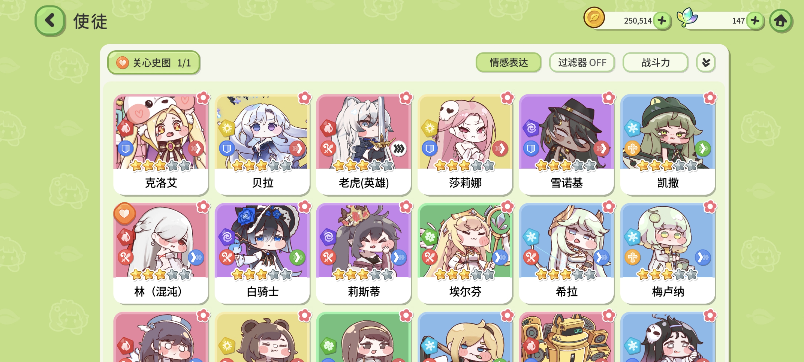 我今天抽出来的_图1