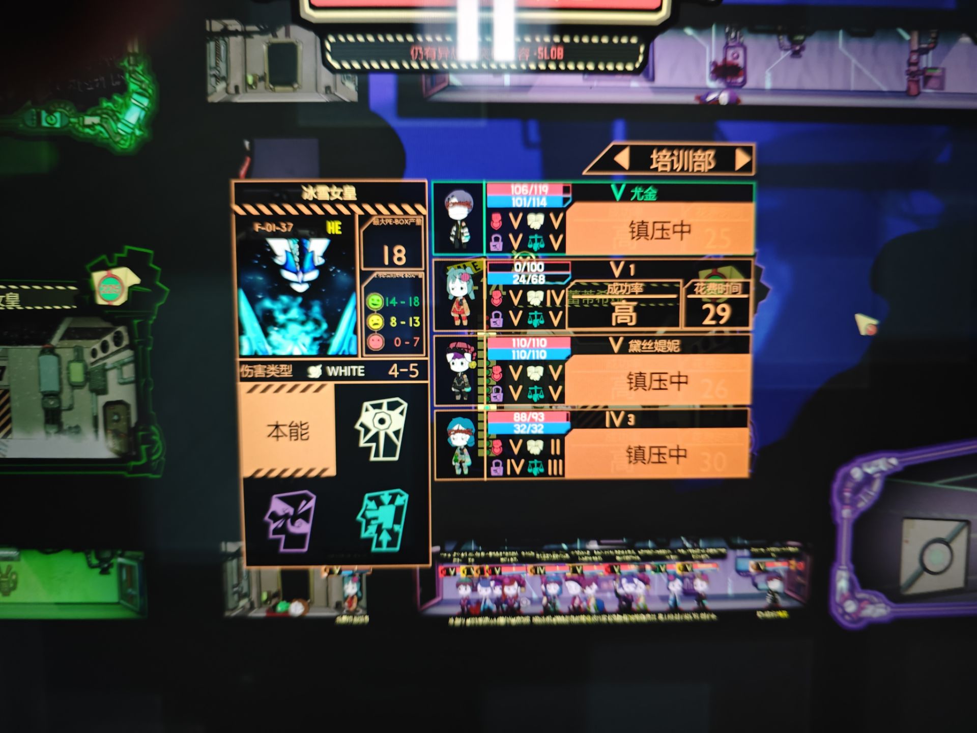 边狱巴士前作之脑叶趣事（去世）_图2