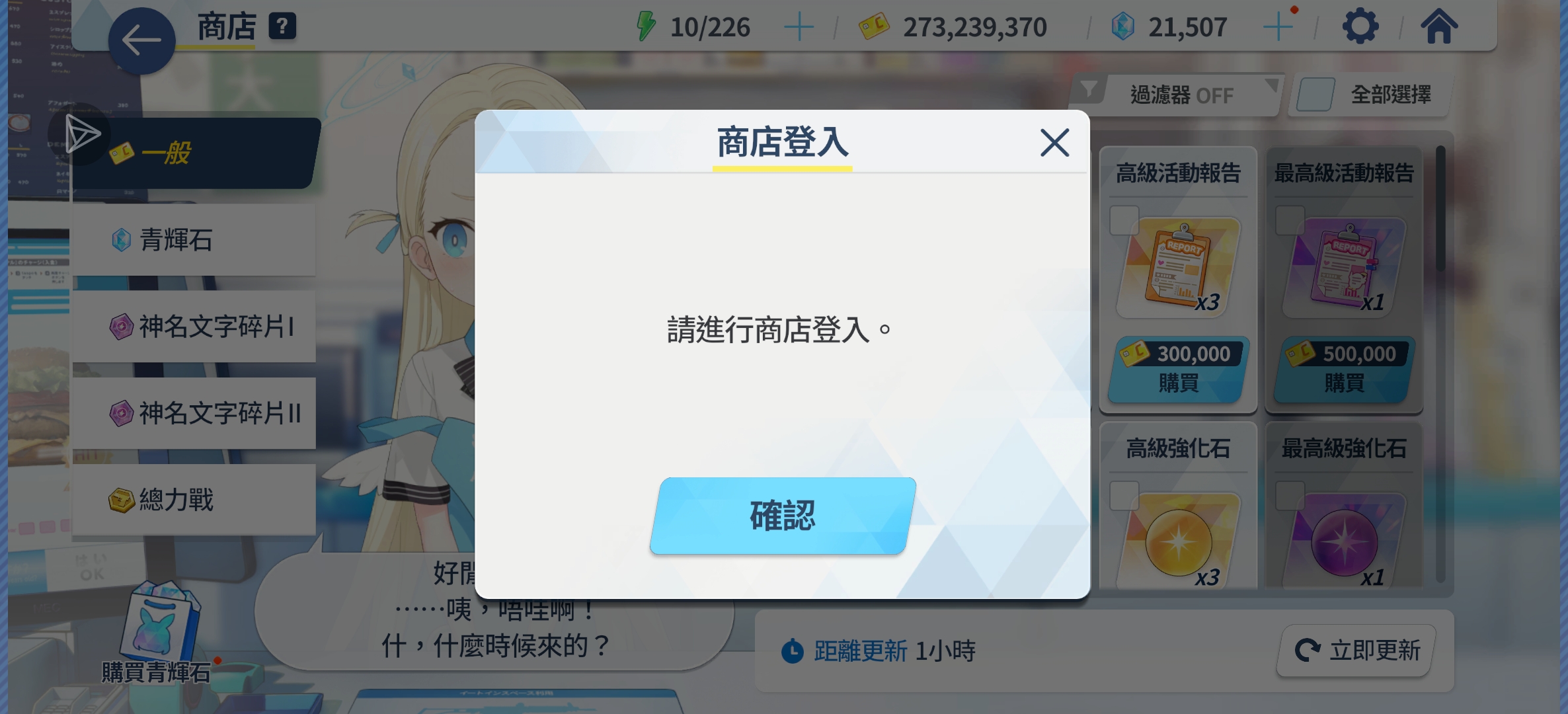 问一下，这个怎么解决_图1