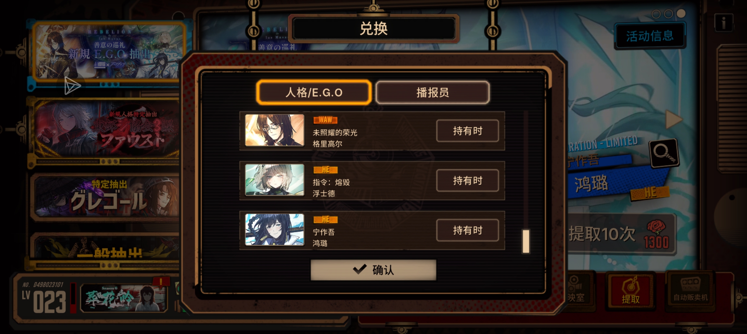 小登入坑边狱巴士第八天纪念_图3