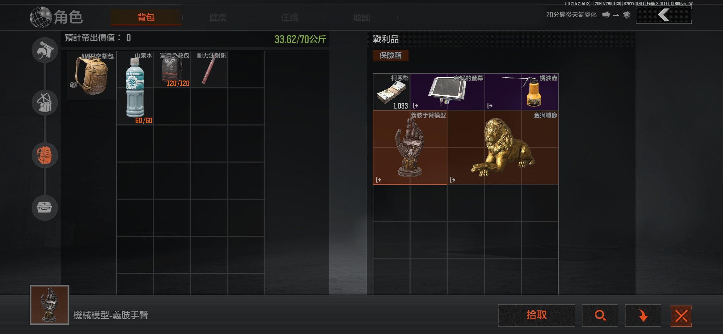 芜湖          _图2