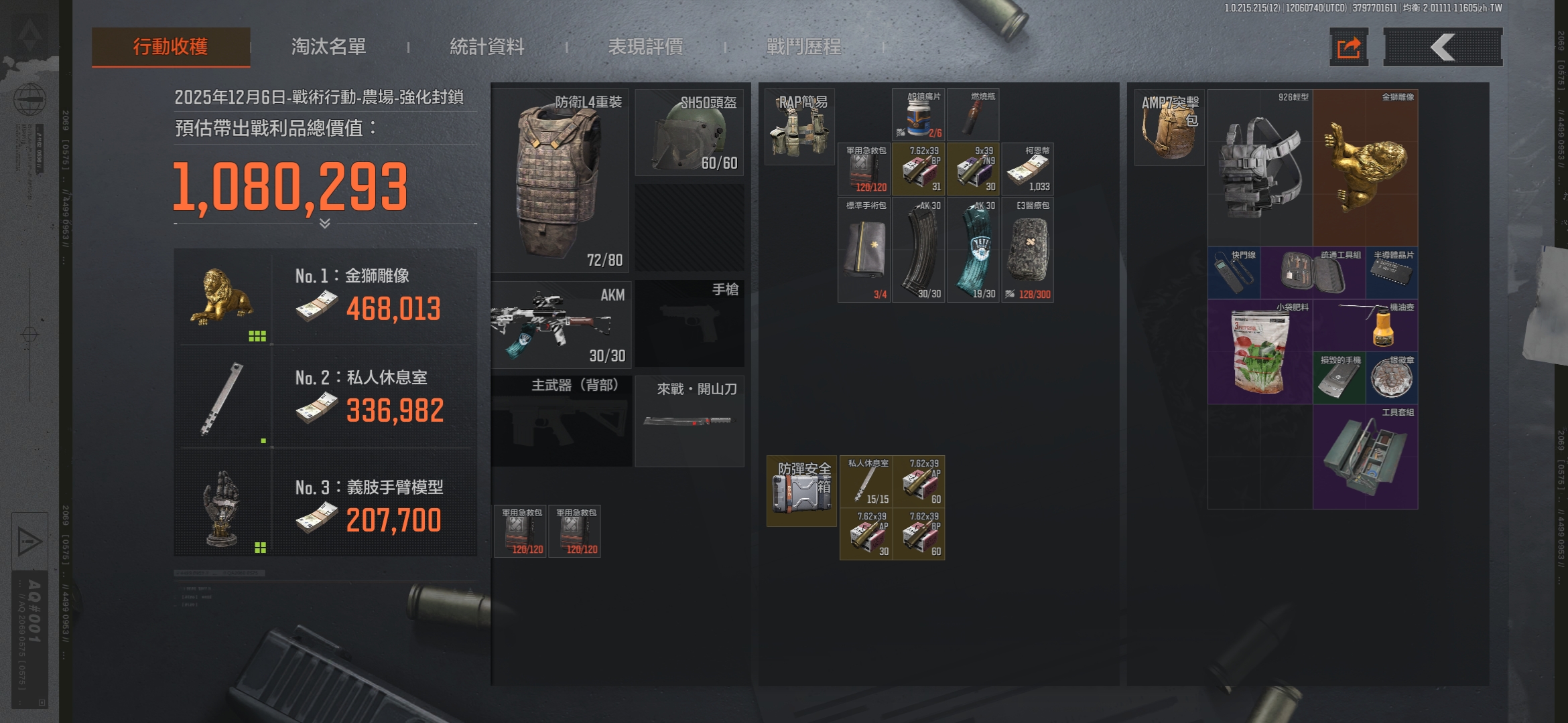 芜湖          _图2