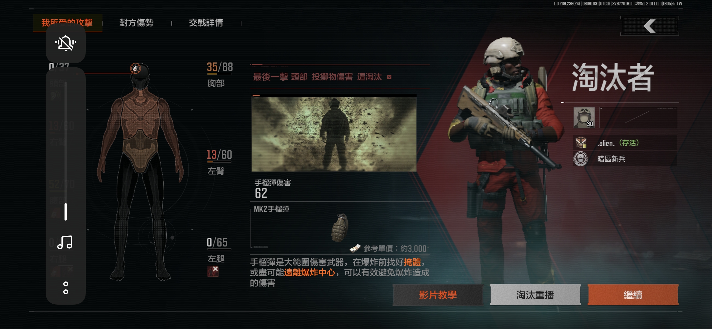 被队友炸，更离谱的是炸到头了!!!!_图3