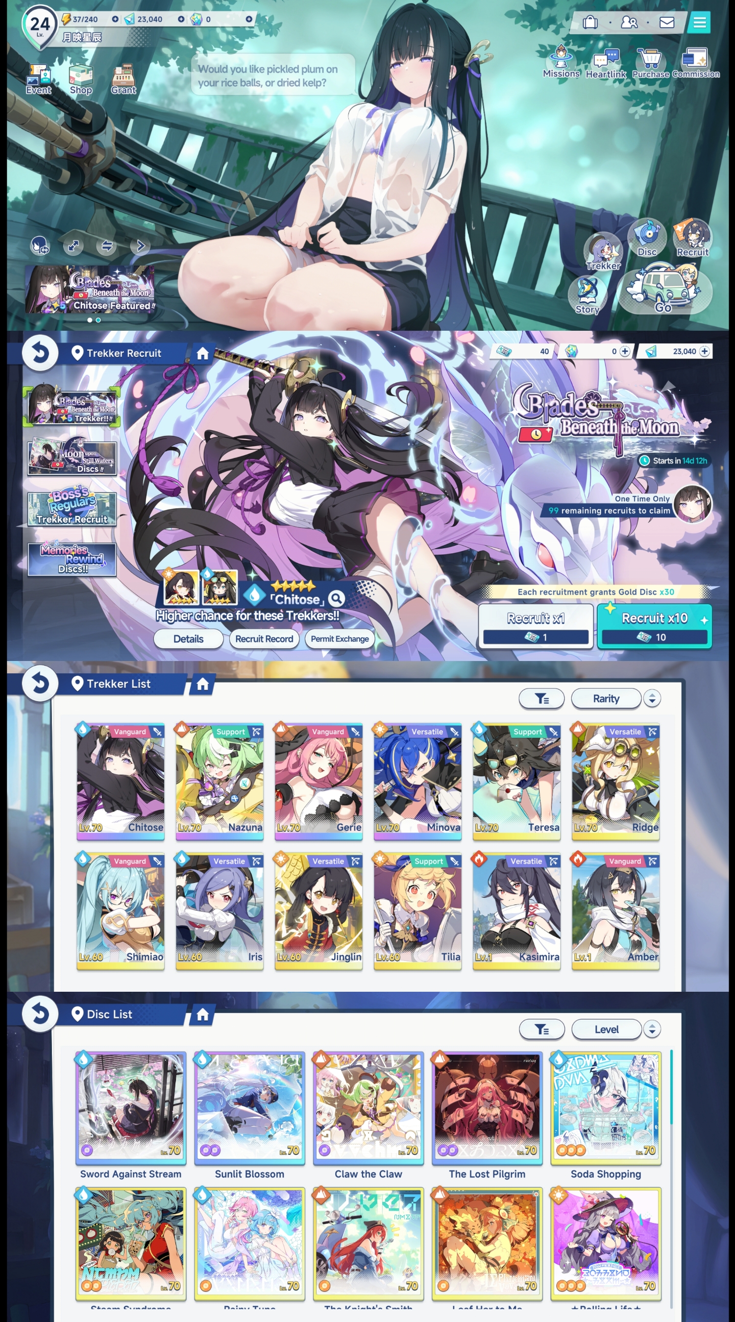 星塔旅人开服七天体验_图1