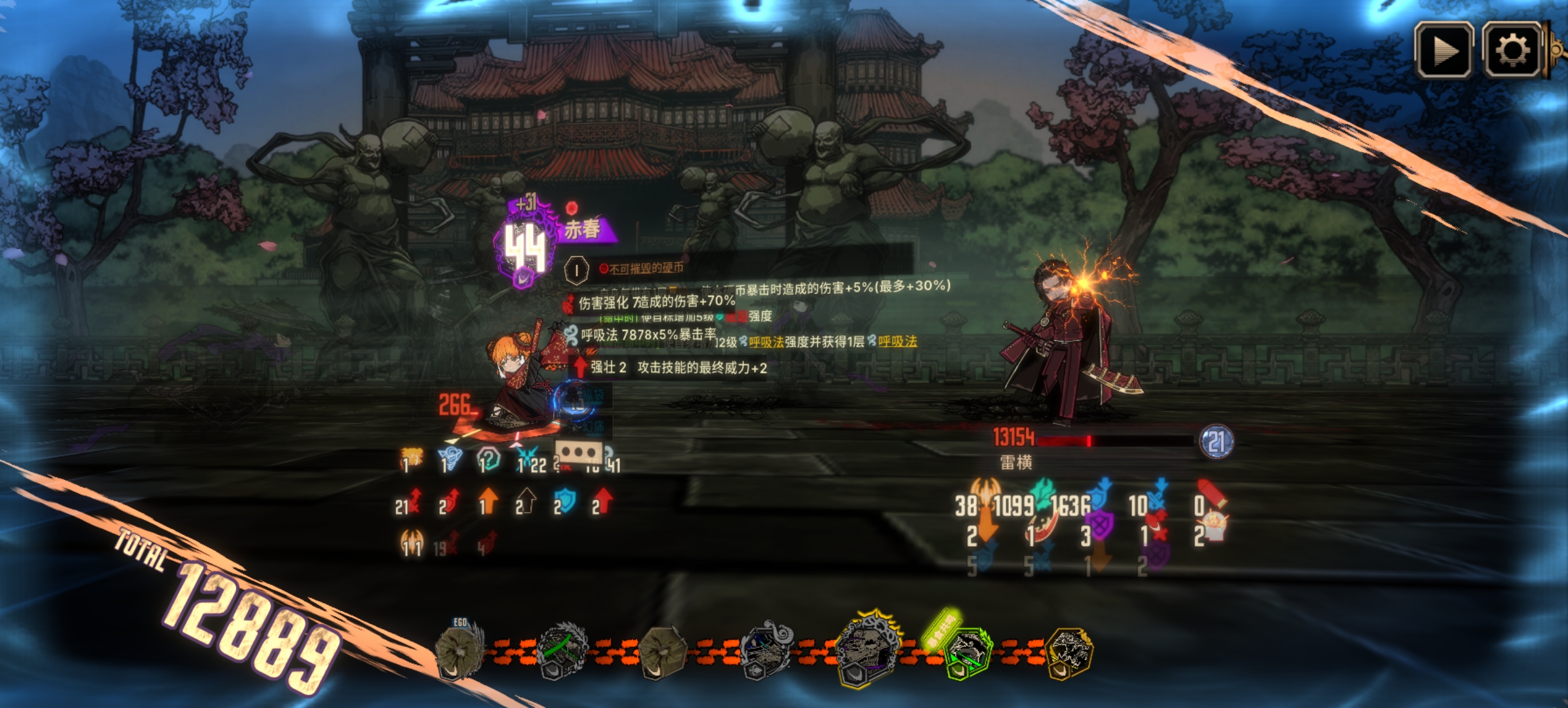 Limbus Company，喵喵喵_图3