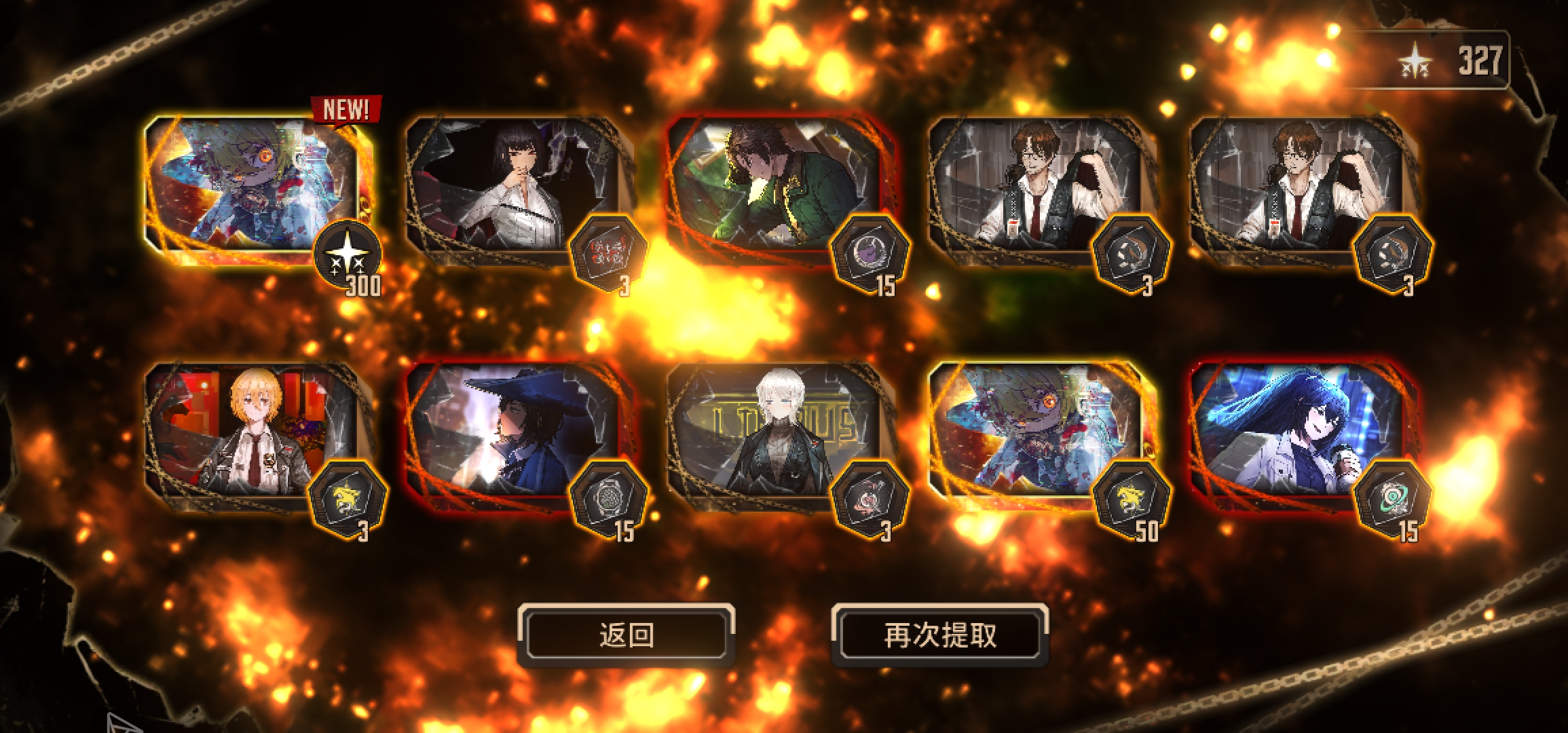 一个十连两只小唐，爆率这一块_图1