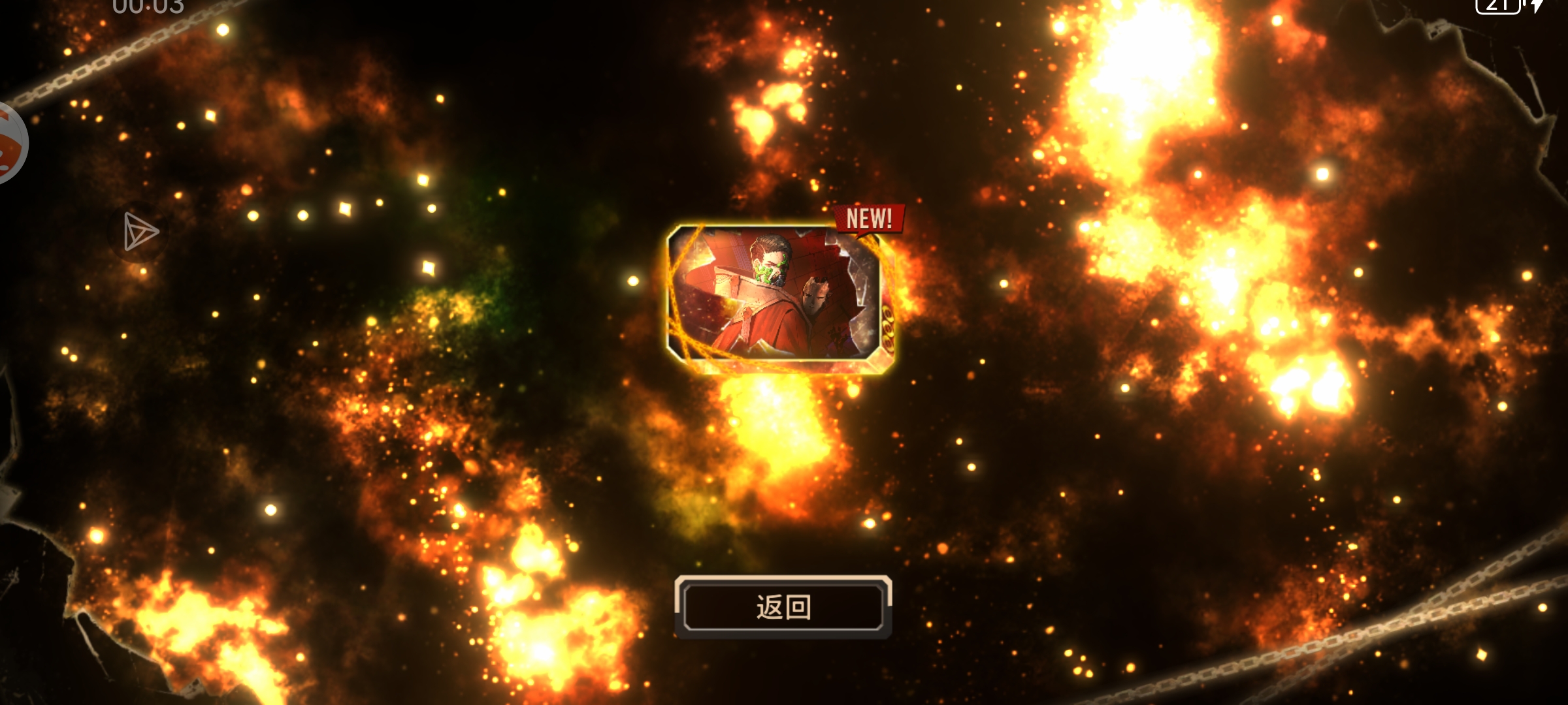 这该死的爆率_图1