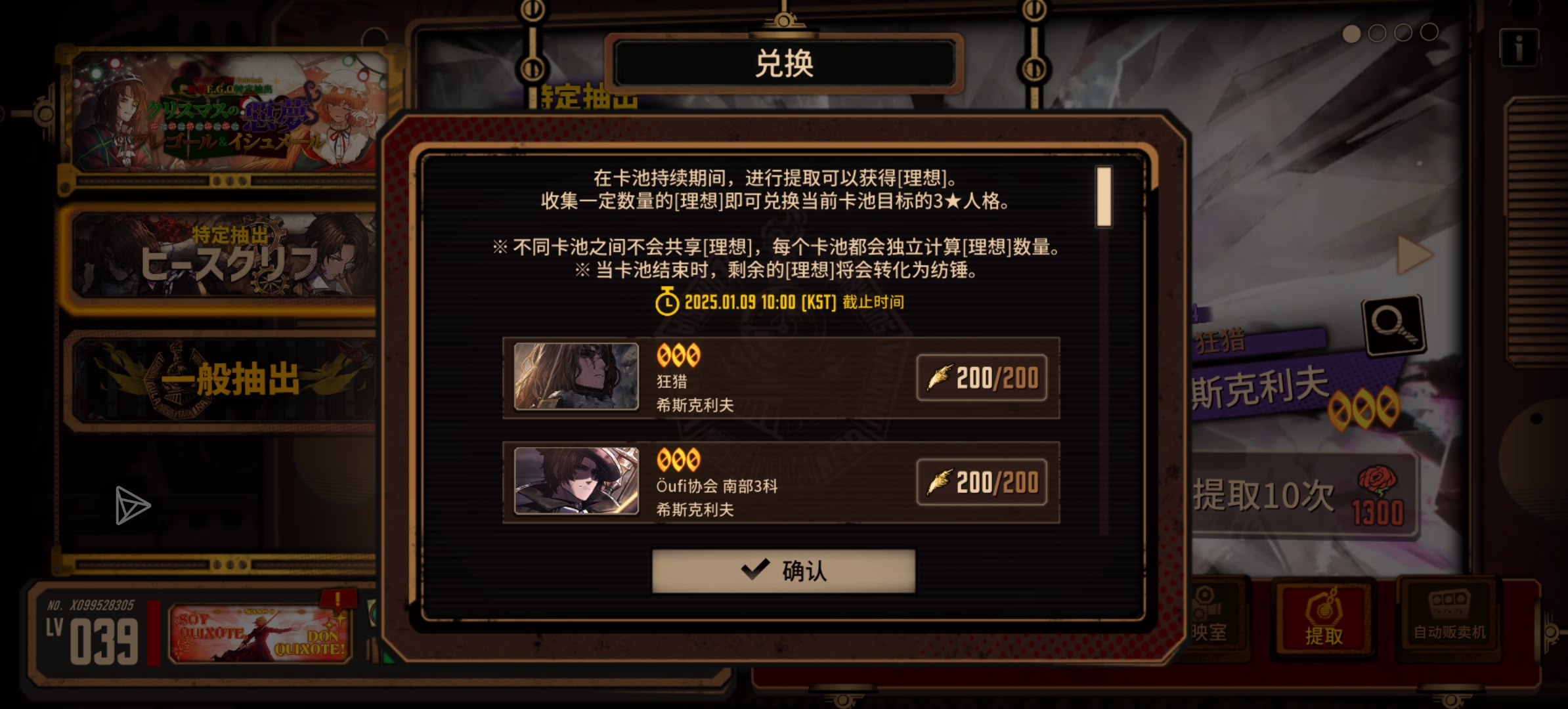 是谁瓦夜在即200抽下毒池 哦？我啊_图3