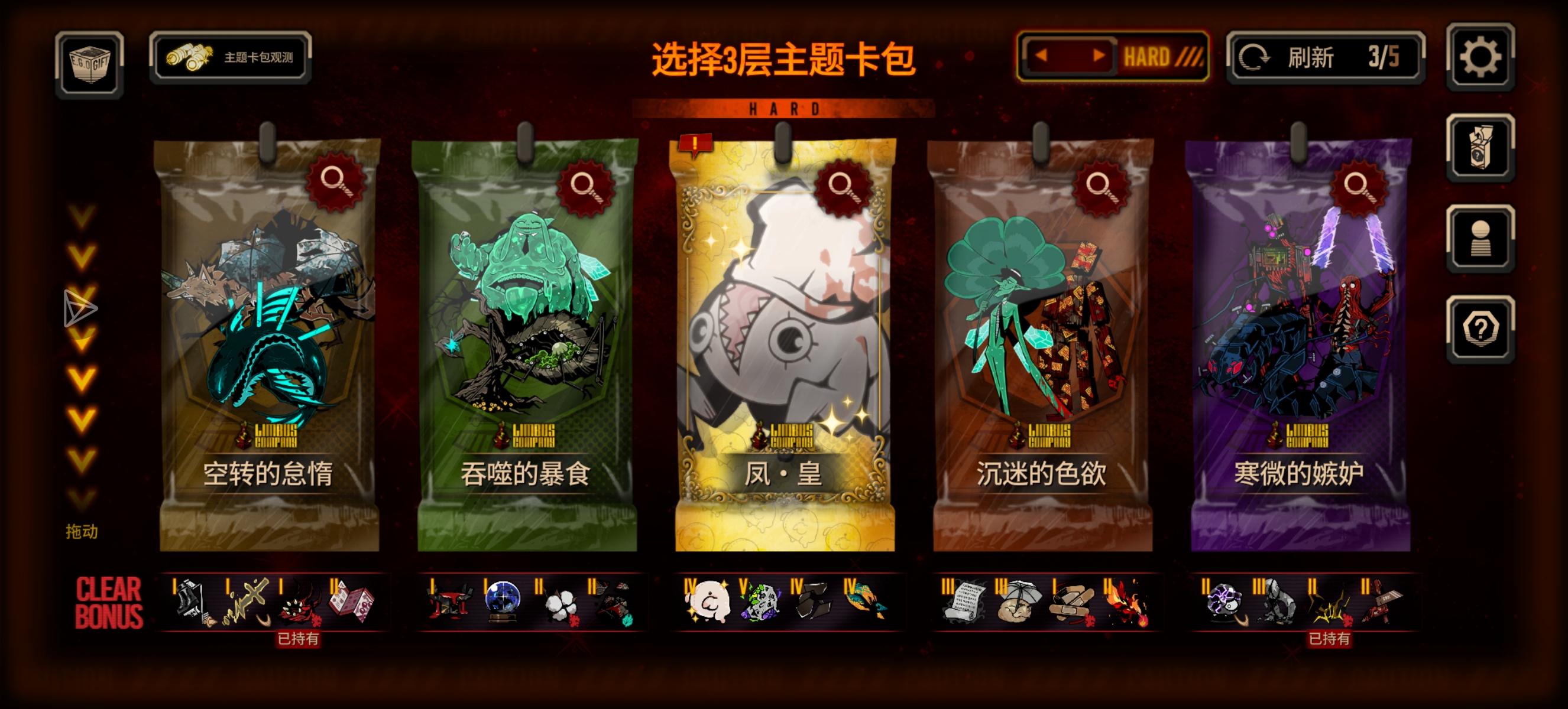 ？！小凤！？_图3