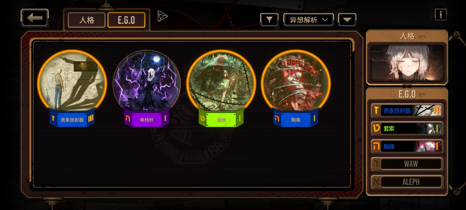 求·佬·点，（求大佬指点）_图3