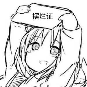 为头像框l_图3