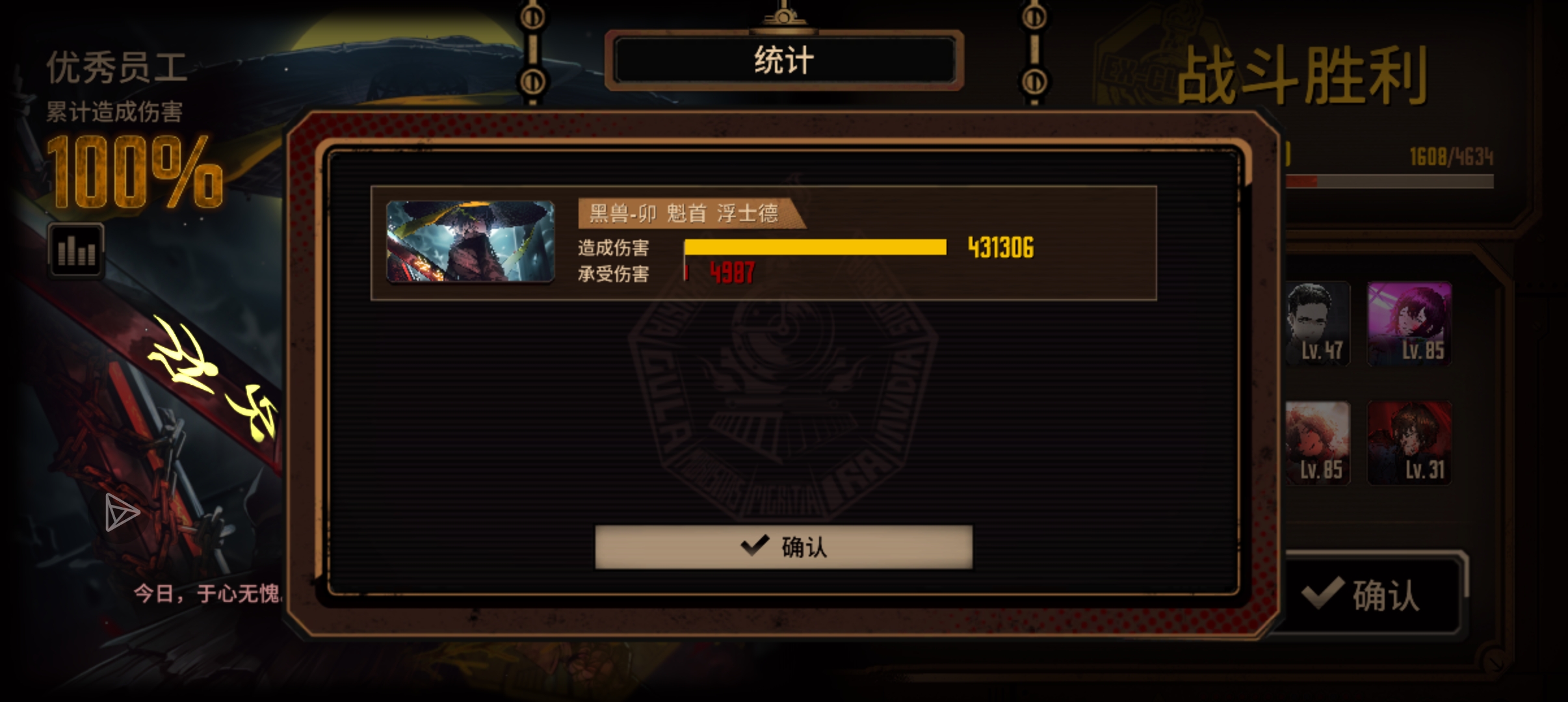 一级子路浮无EGO单通满制约十五层永生之镜_图2