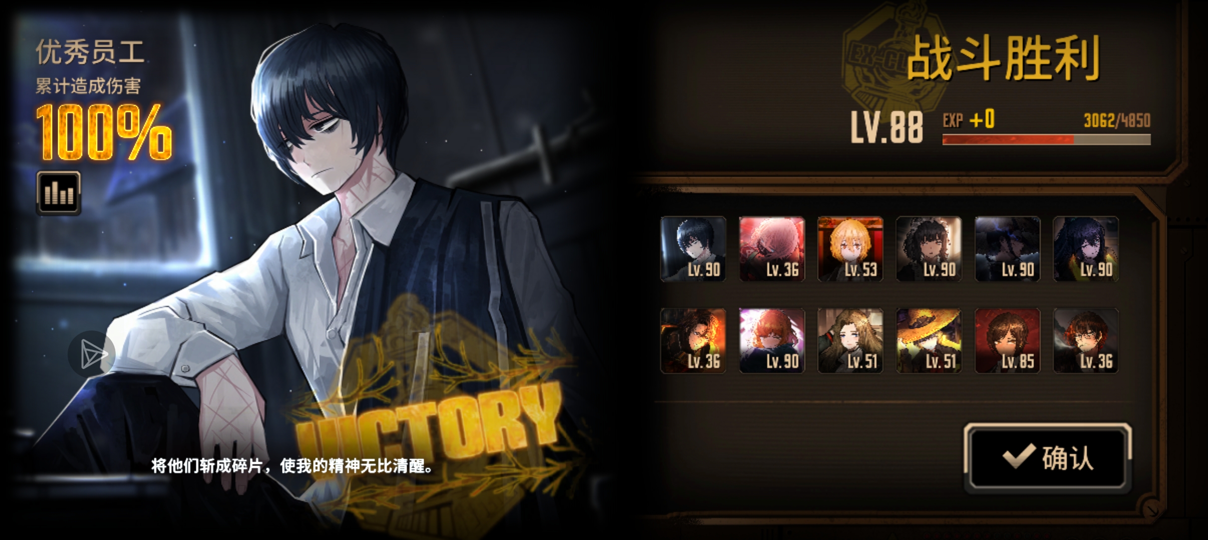 剑箱无伤单通十五层_图2