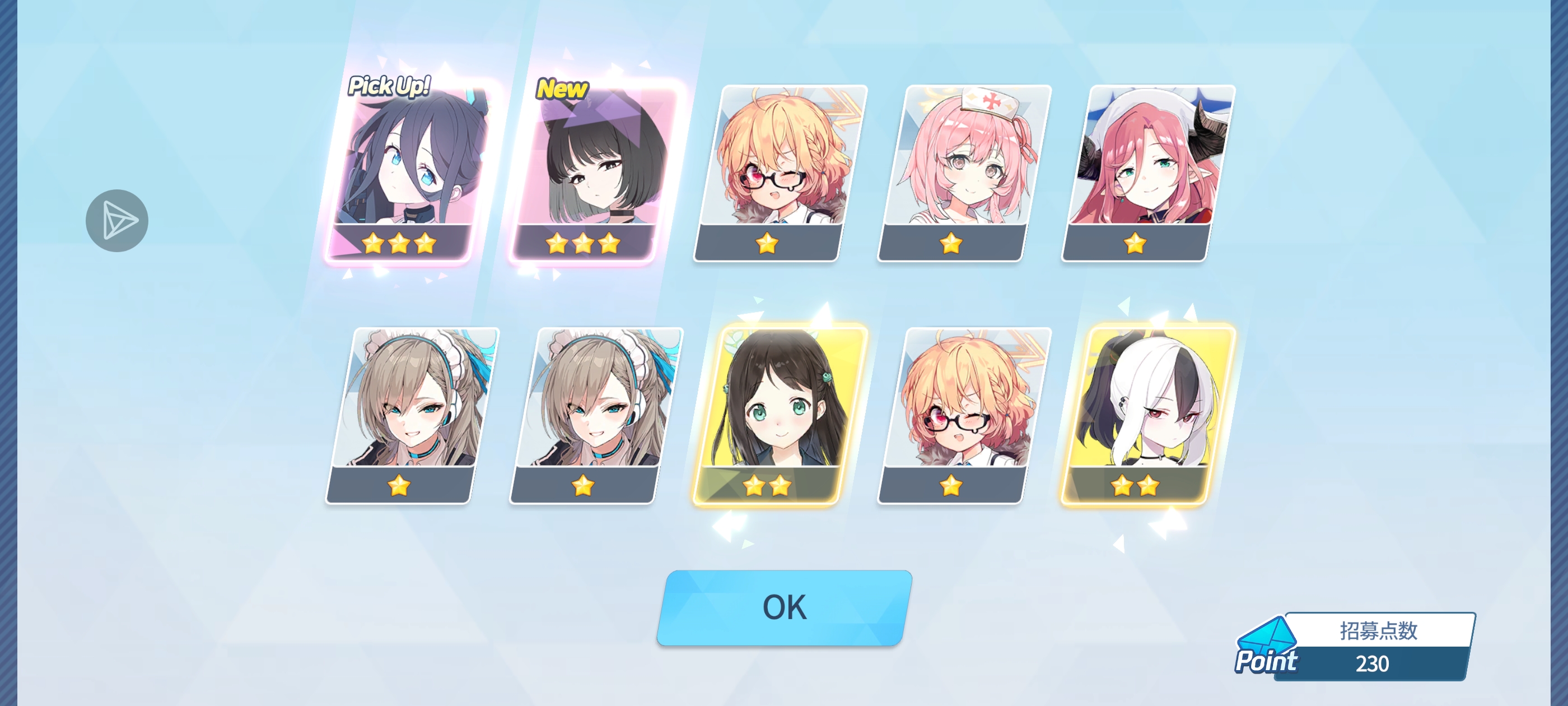 手机里有一款上线就送角色的游戏_图3