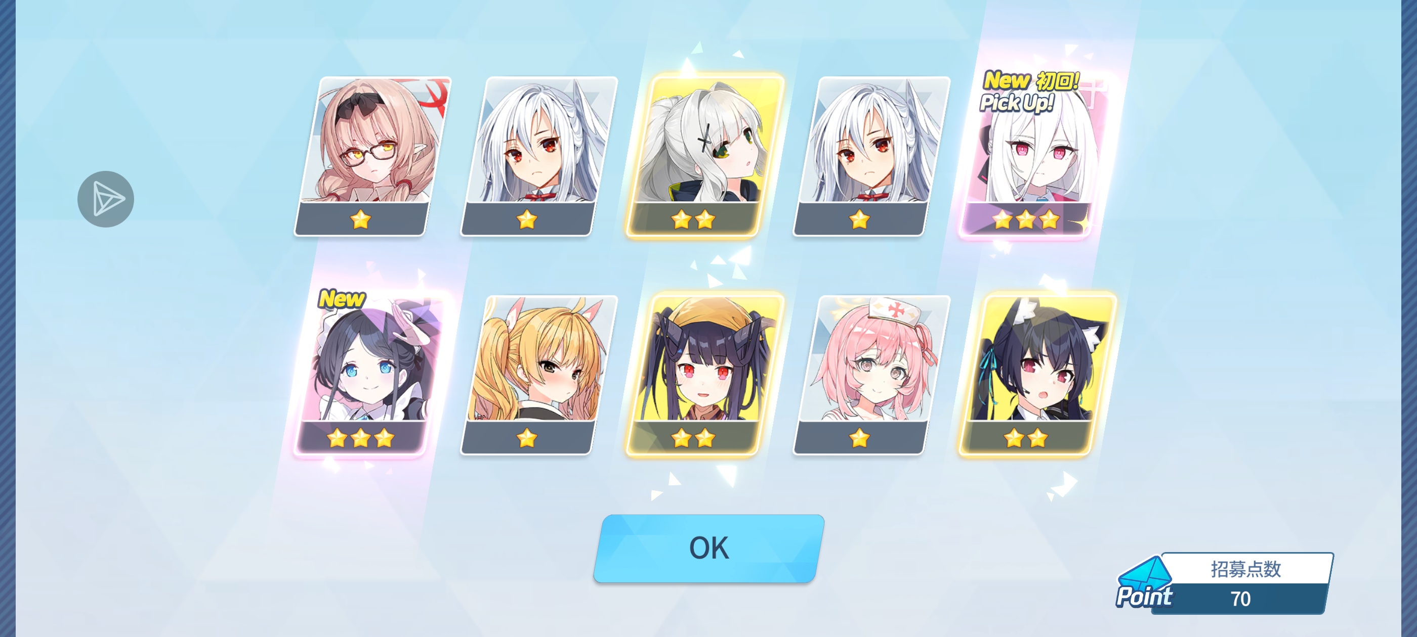 手机里有一款上线就送角色的游戏_图3