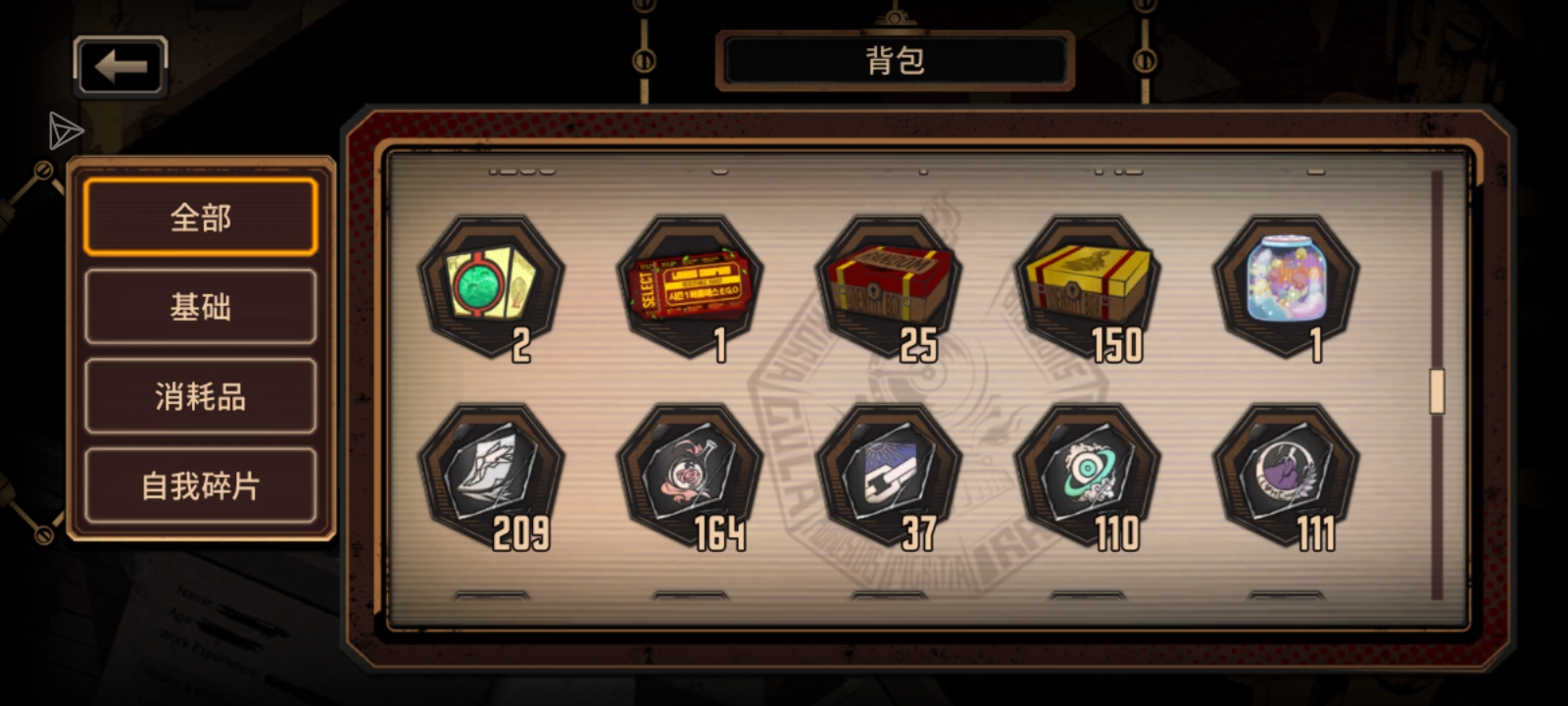 换一个环箱还是以后再说啊_图3