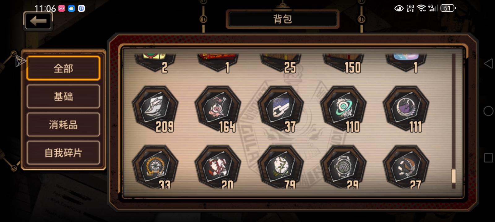 换一个环箱还是以后再说啊_图3
