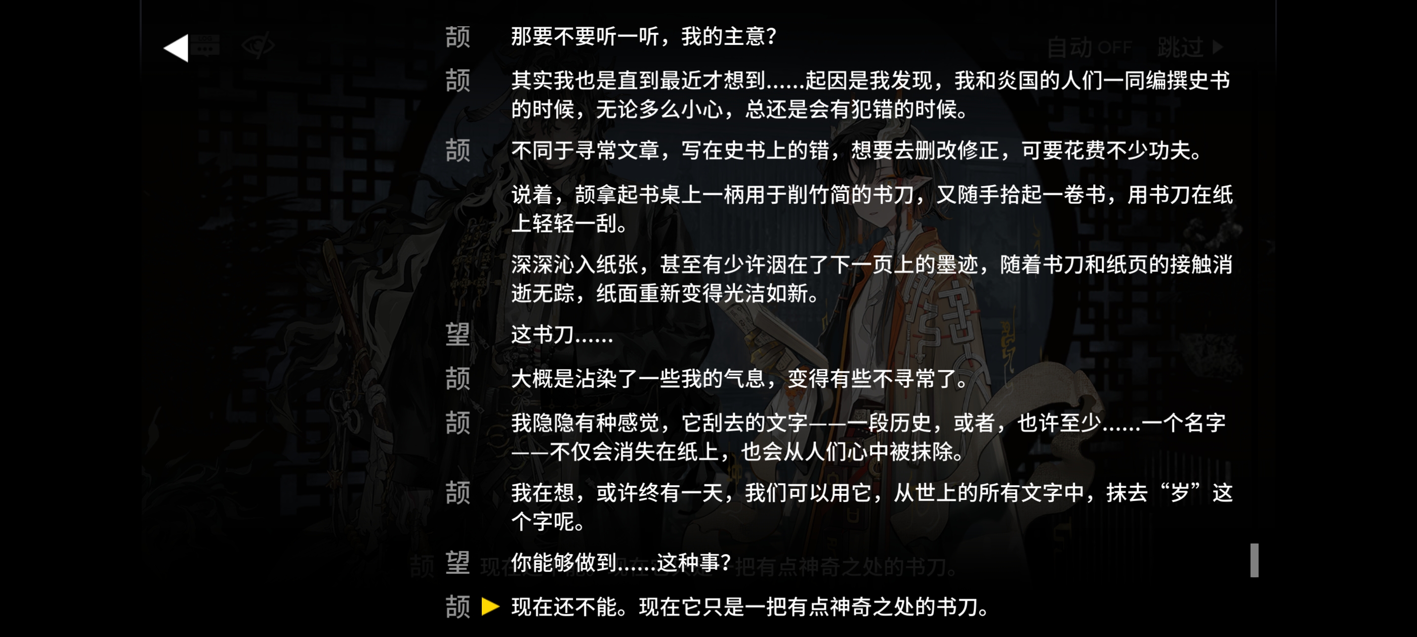 这•算•新•式•拔•秀？_图2