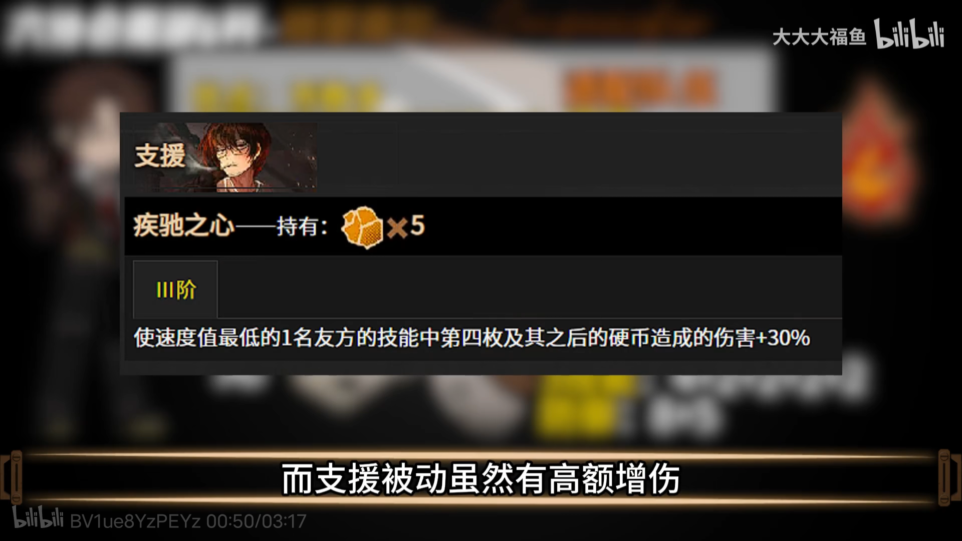 孩子们支援未来这一块_图2