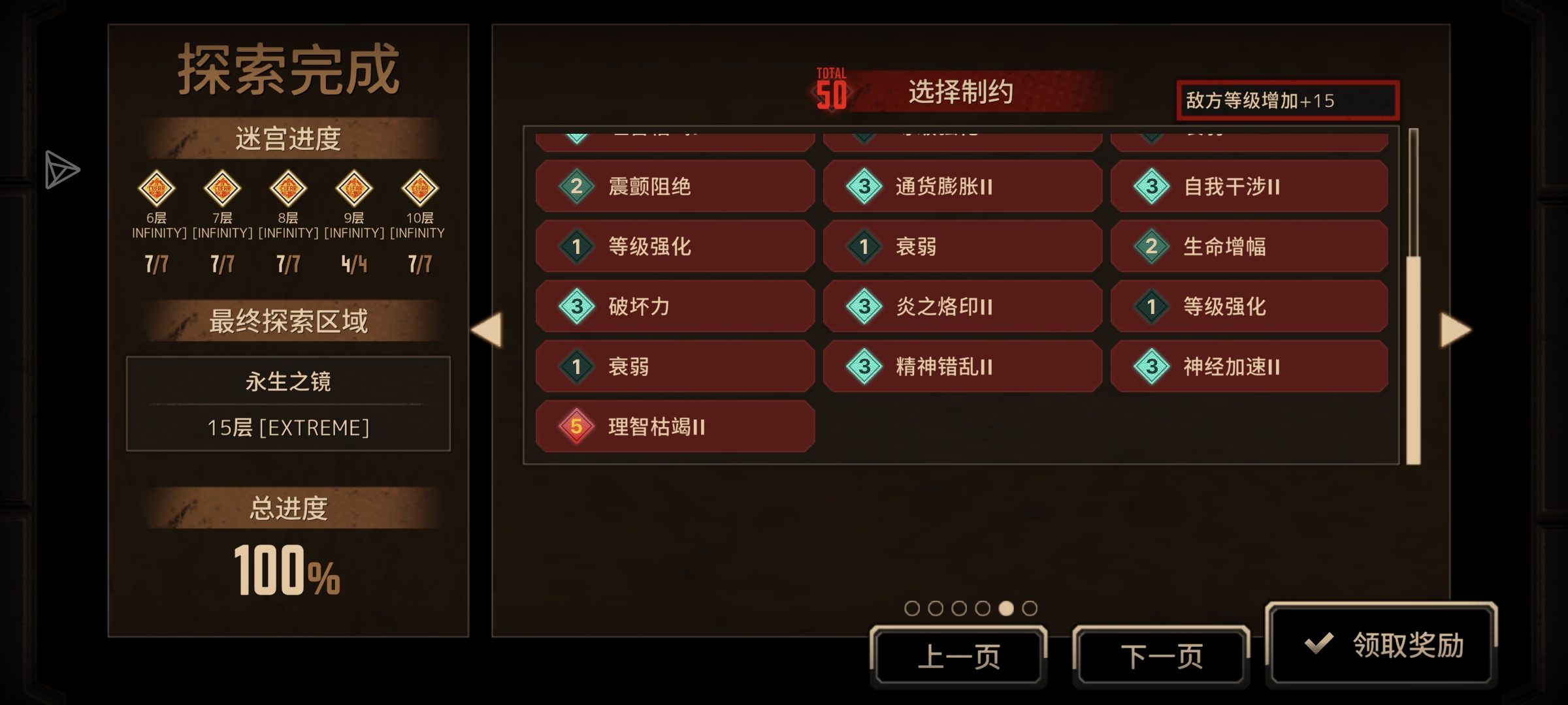 真的爆了一个隐藏饰品都没有_图2