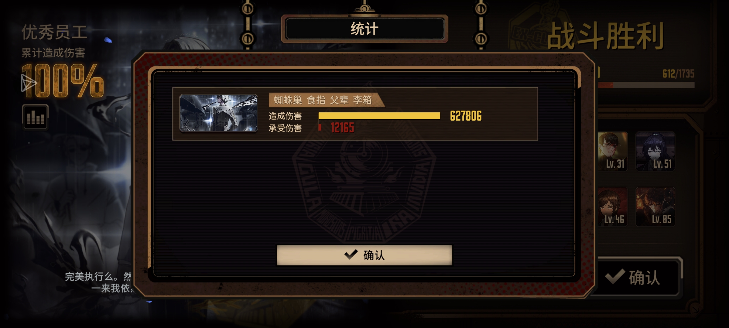 食指箱真的很强_图2