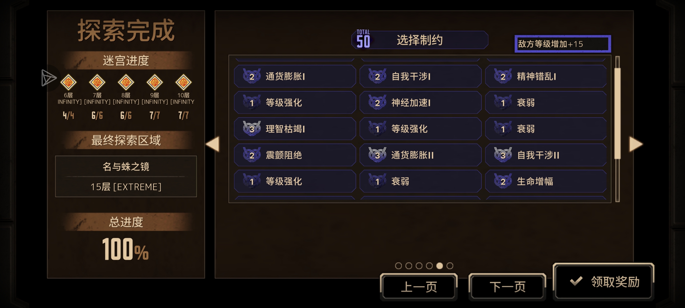 食指箱真的很强_图2