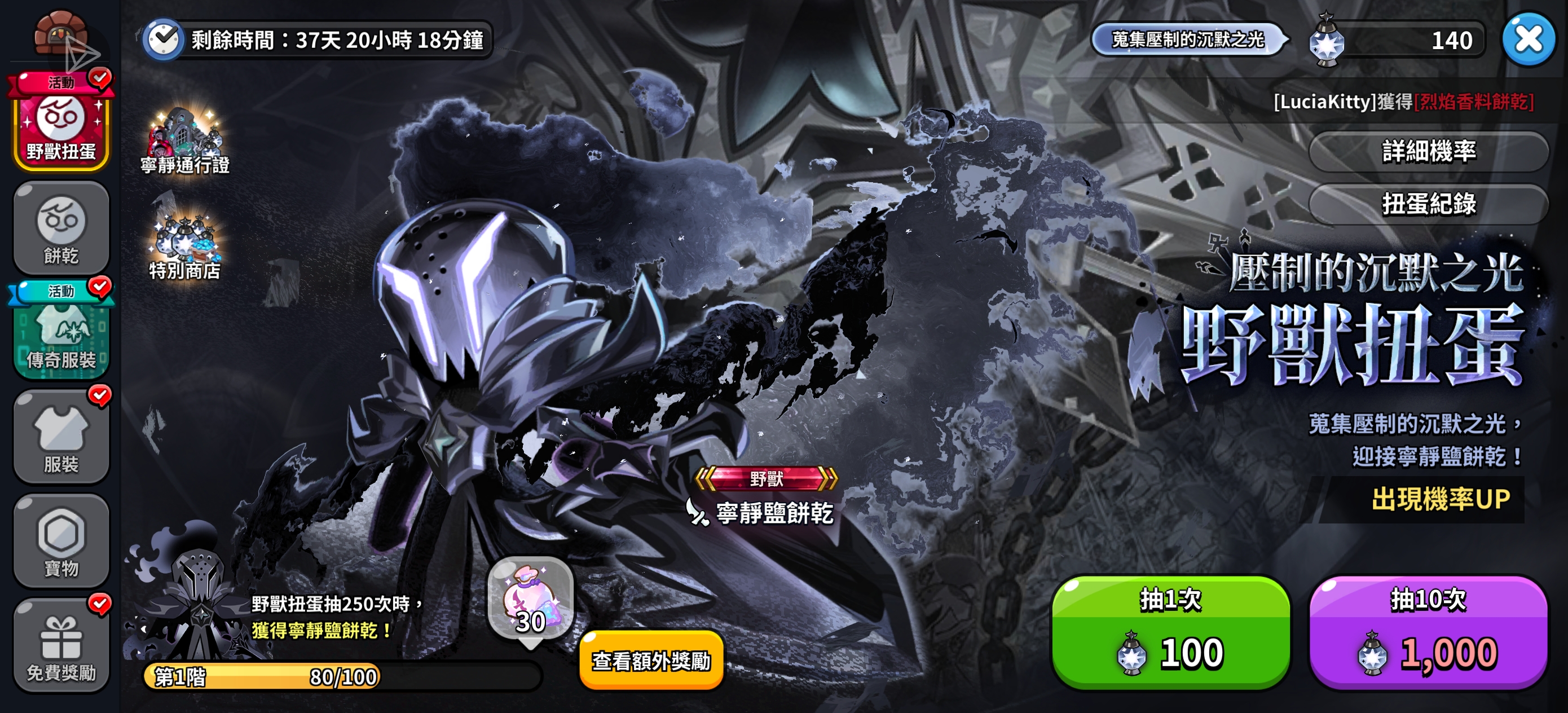 吓哭了，80抽出三个_图3