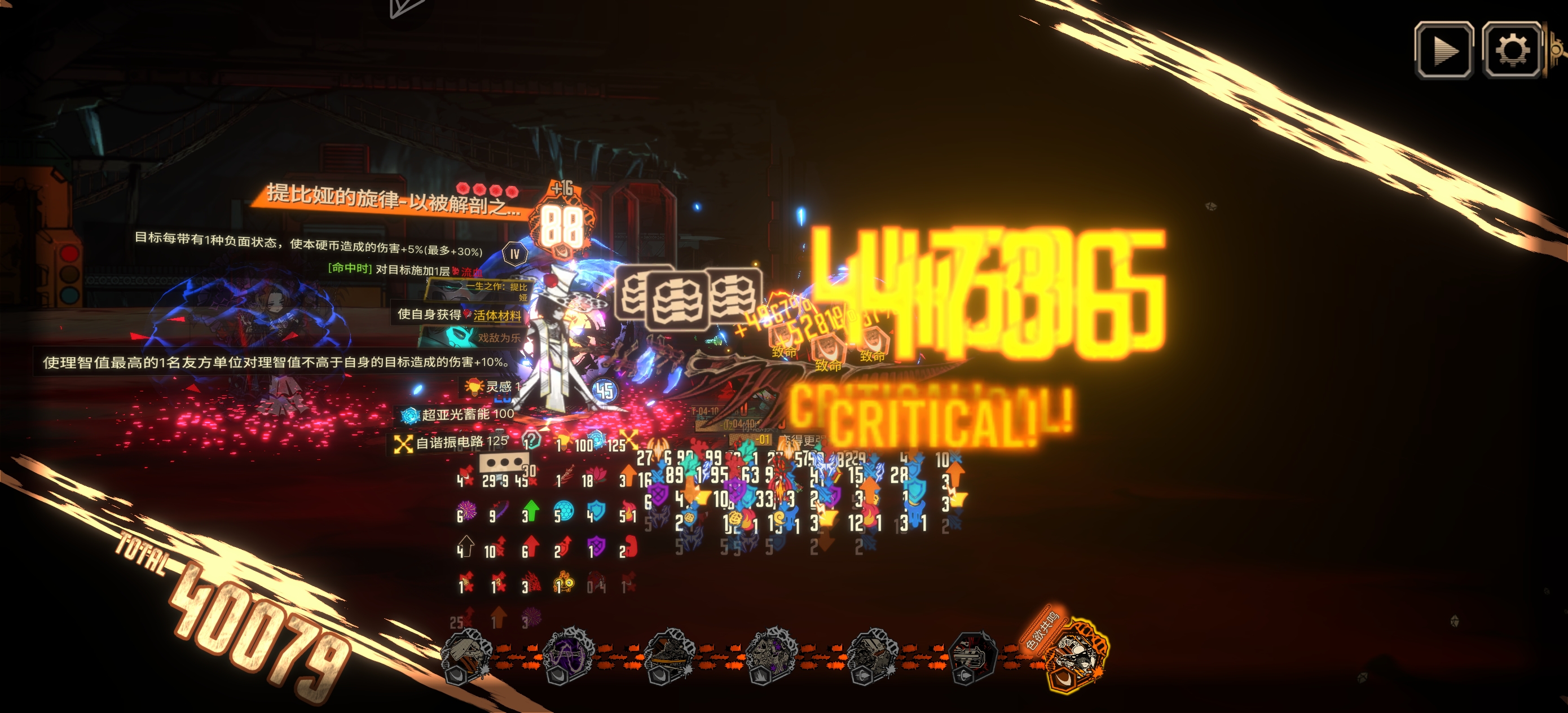 充血破爆杀新15牢如呼吸一般简单_图3