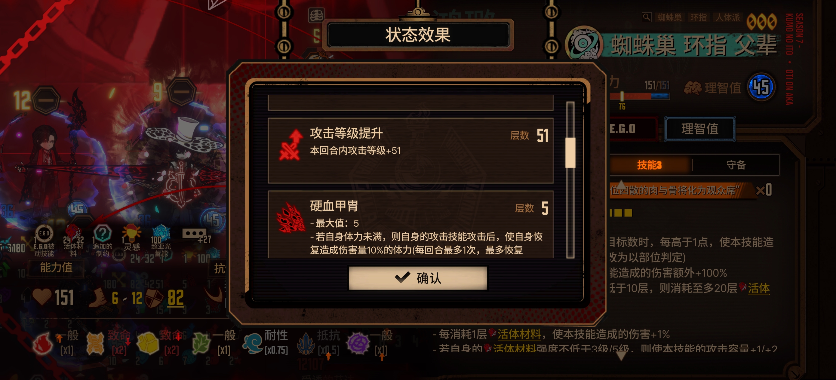 充血破爆杀新15牢如呼吸一般简单_图3