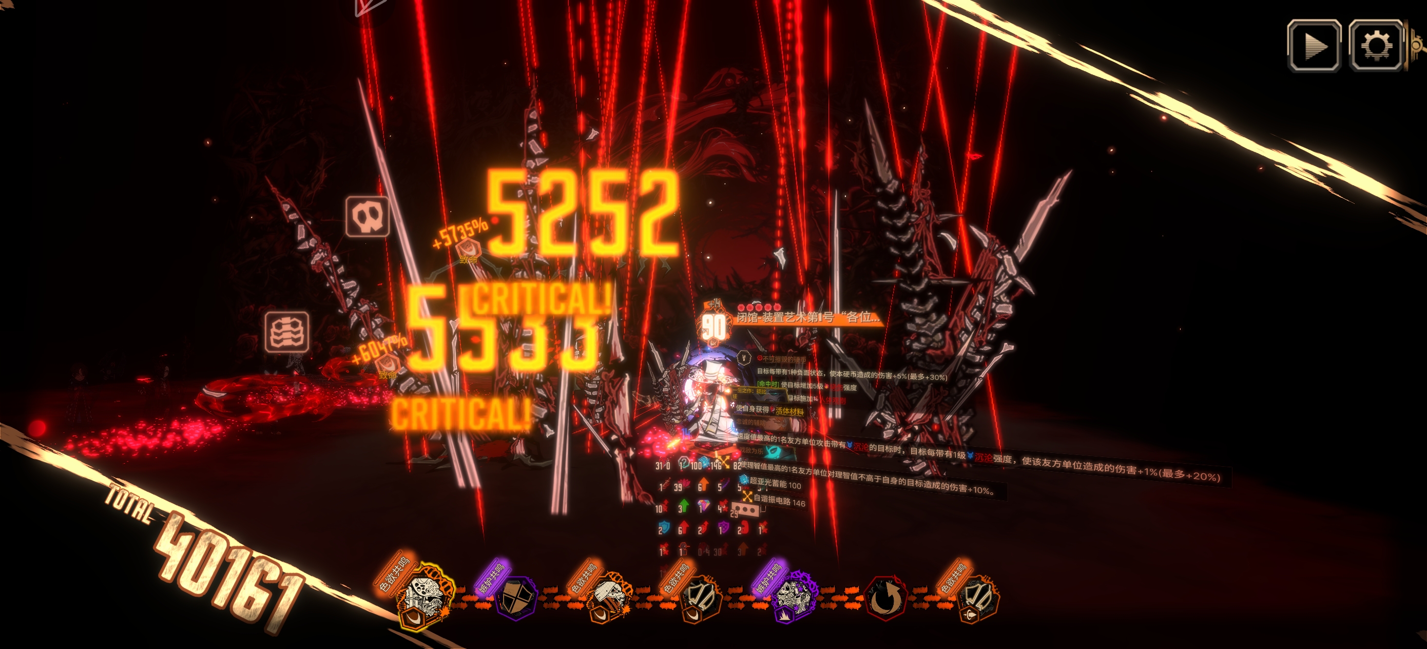 充血破爆杀新15牢如呼吸一般简单_图3